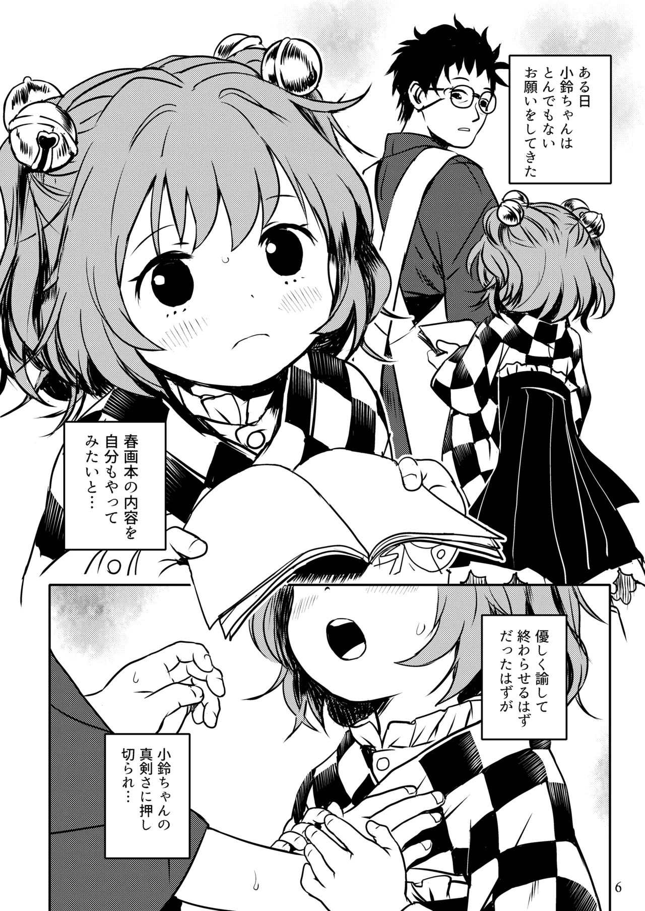 Preview page 6