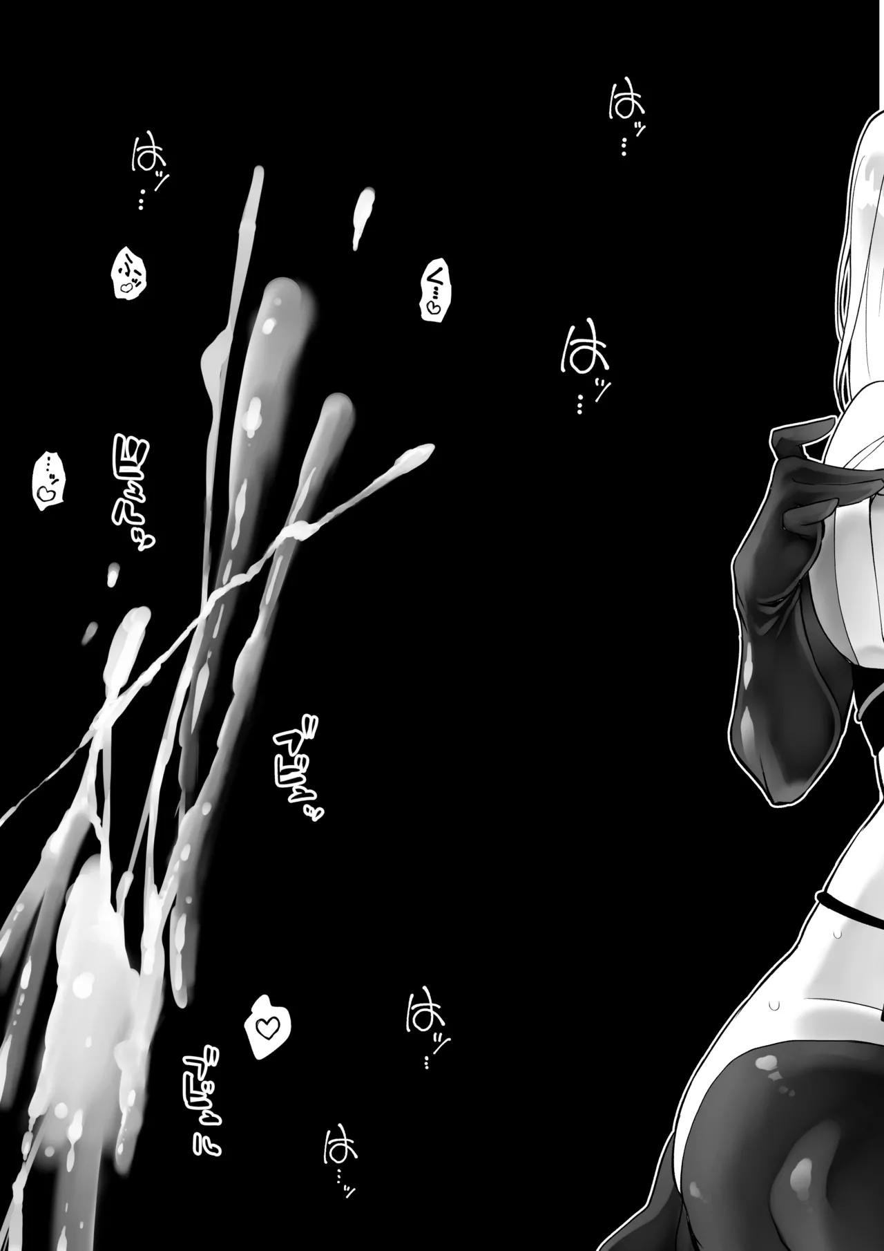 Kunoichi n Shi - Page 94