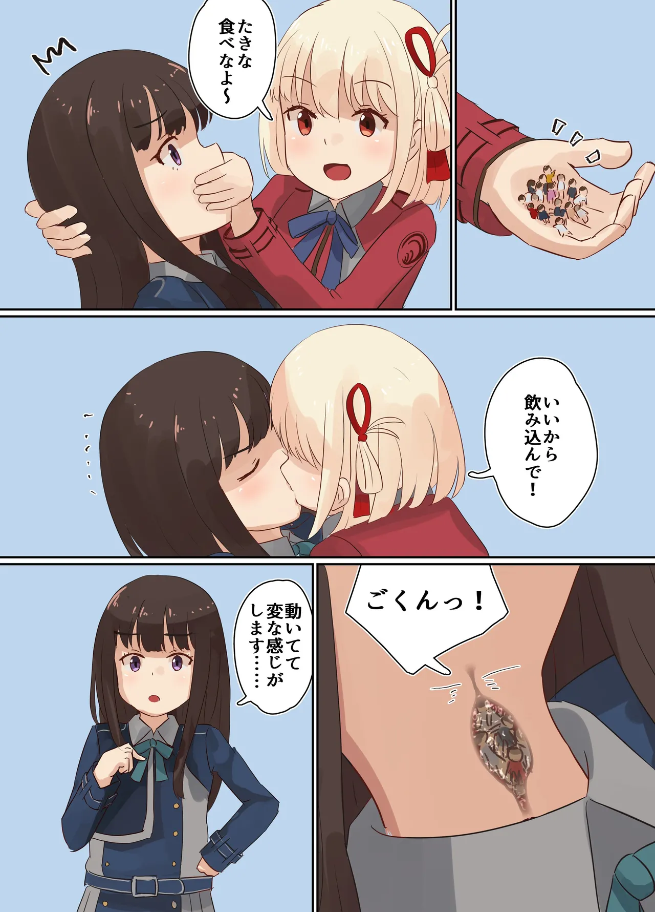 Lycoris Recoil - Page 6