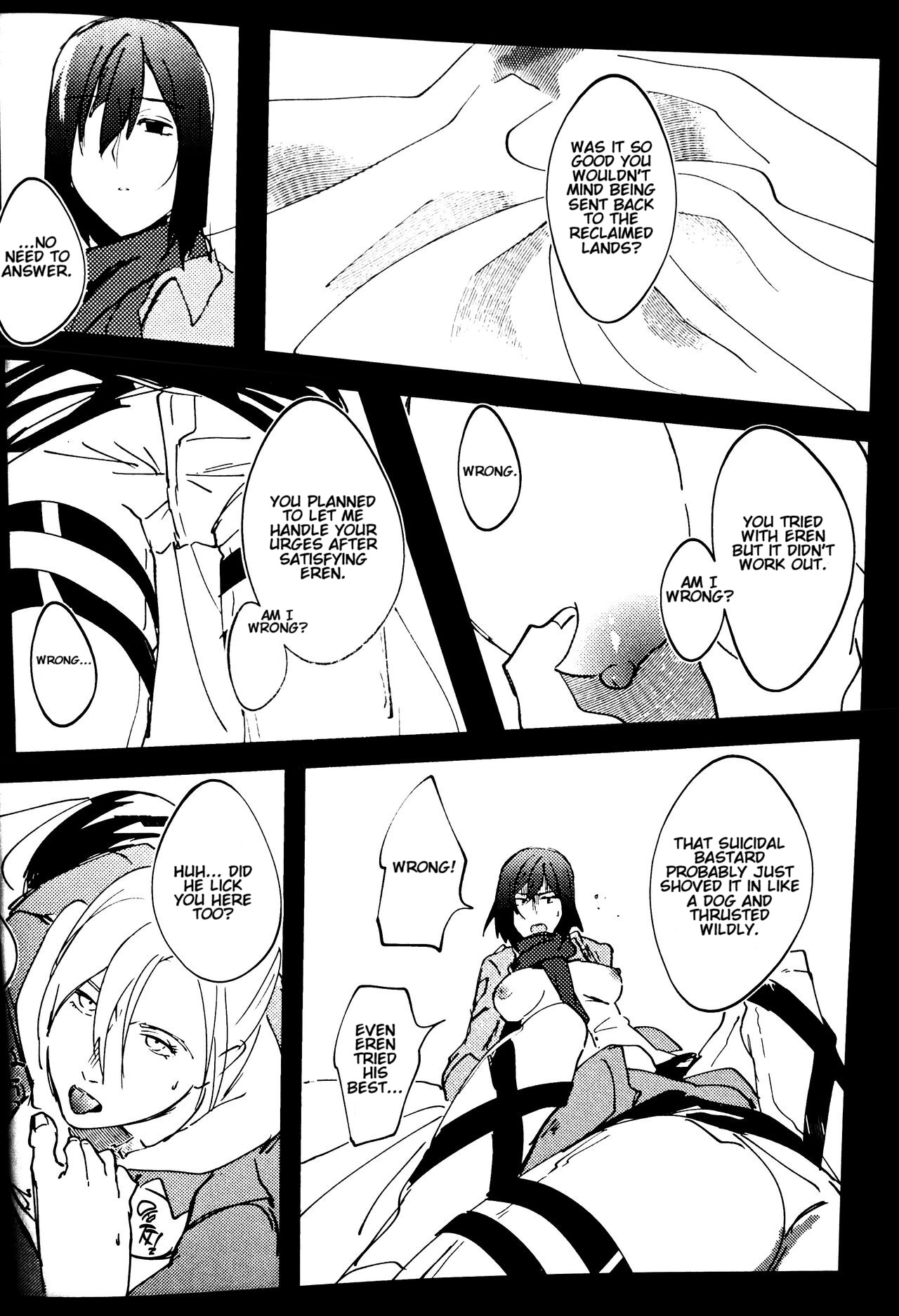 Gukou - Page 13