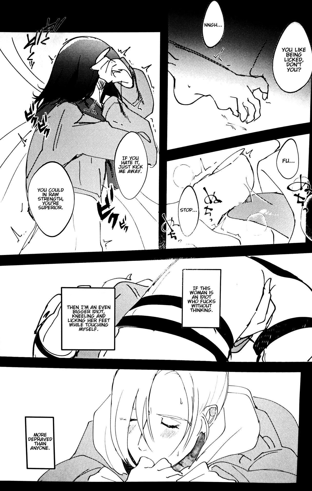 Gukou - Page 14