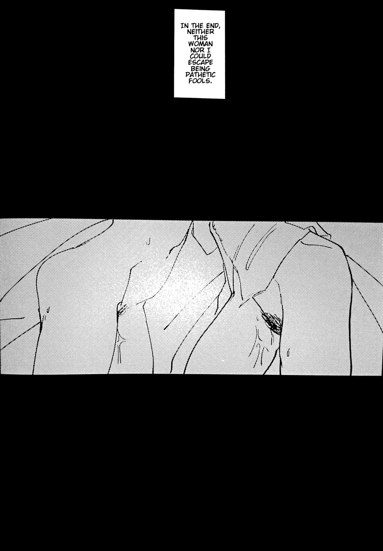 Gukou - Page 16