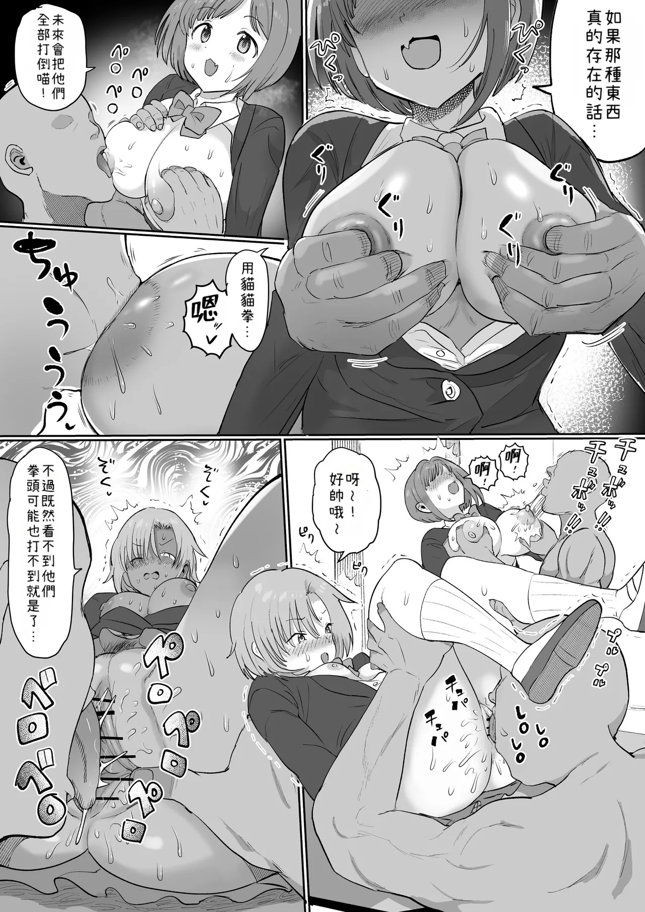 Preview page 8
