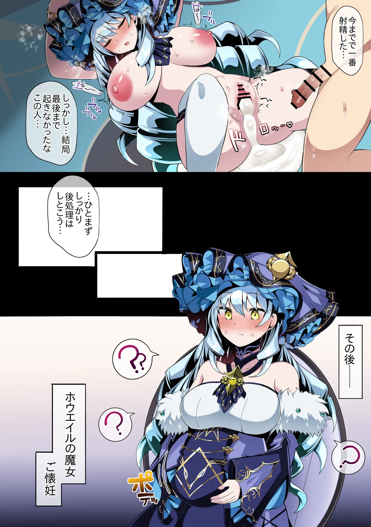 Preview page 5