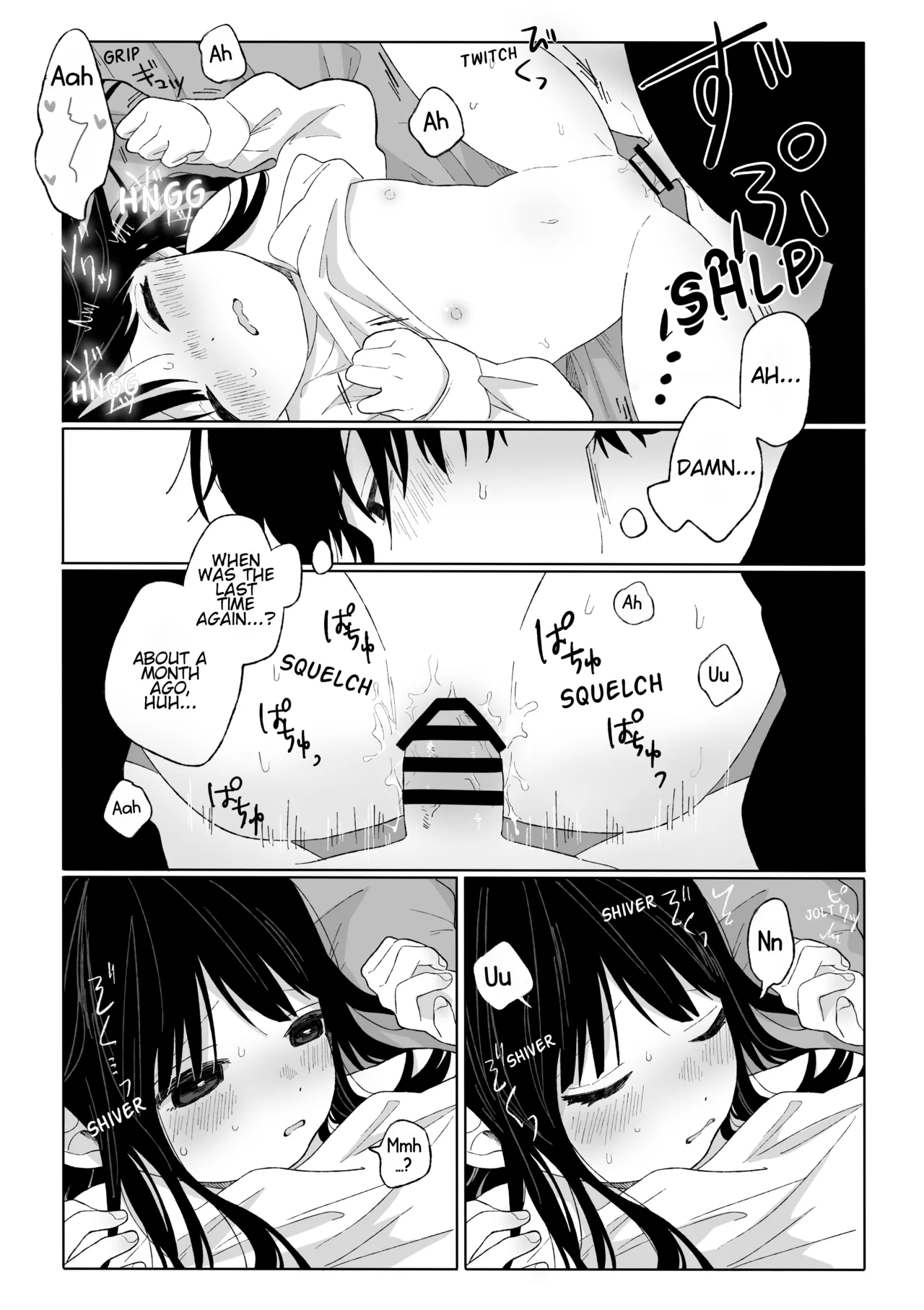 Aki Donari - Page 17