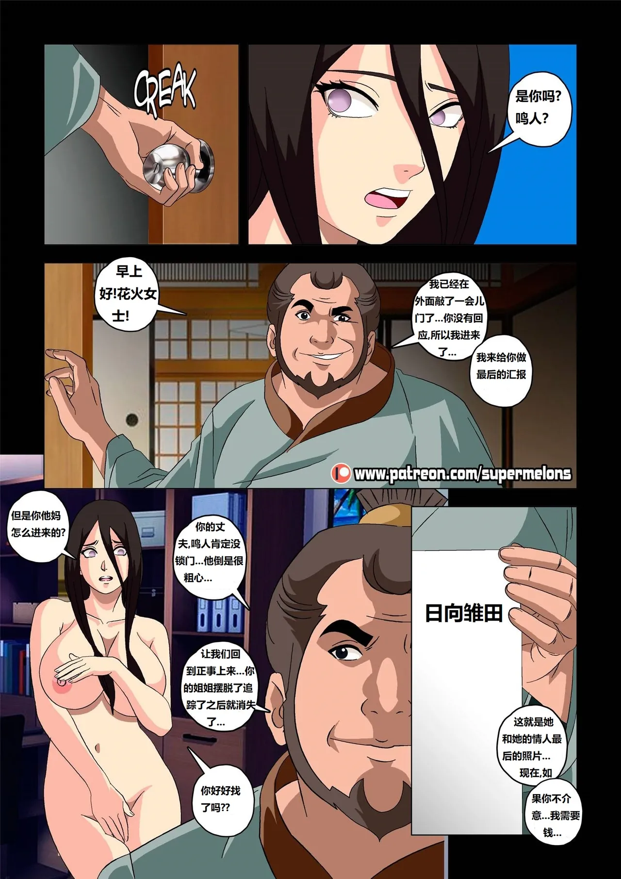 Preview page 7