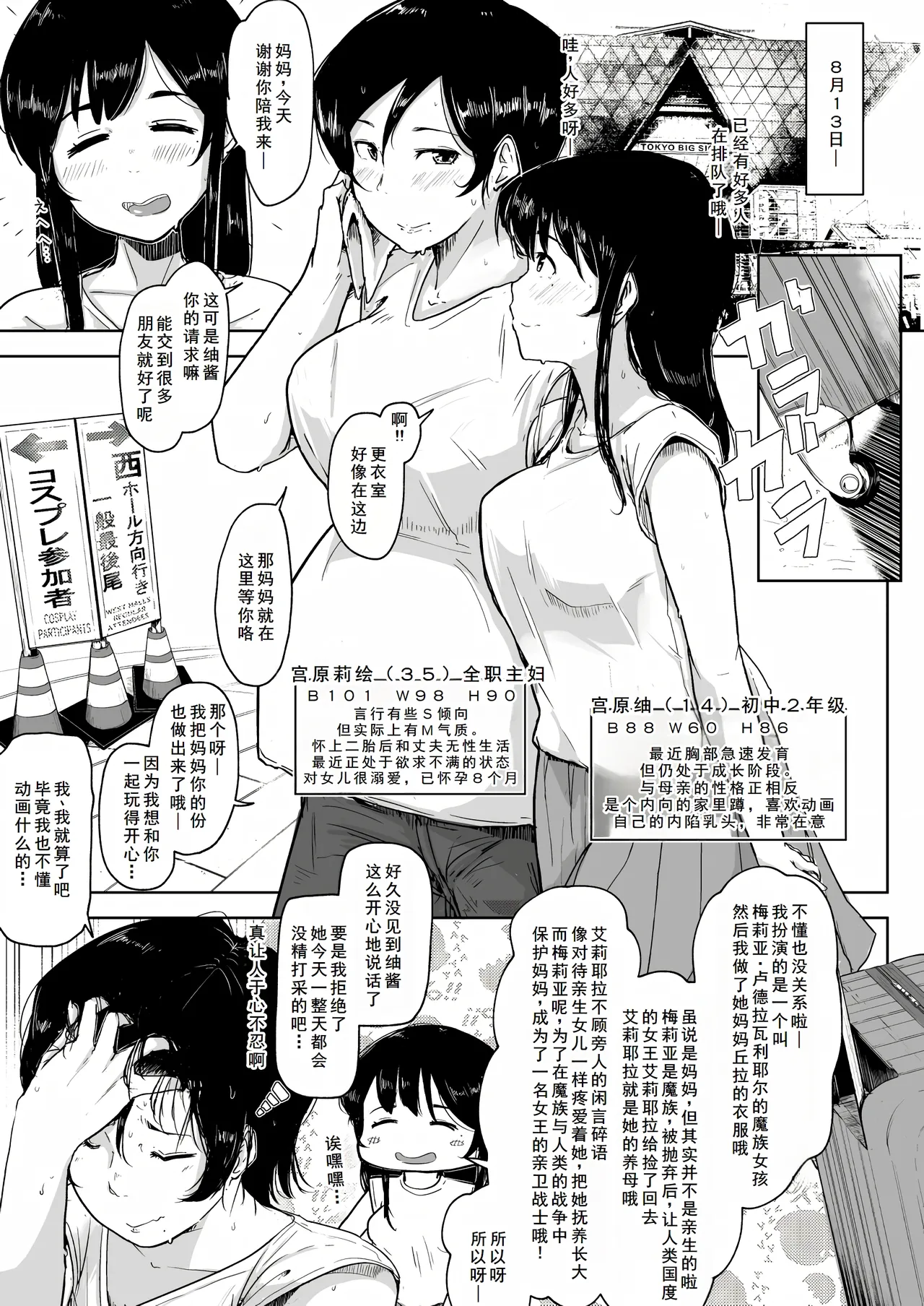 Preview page 3