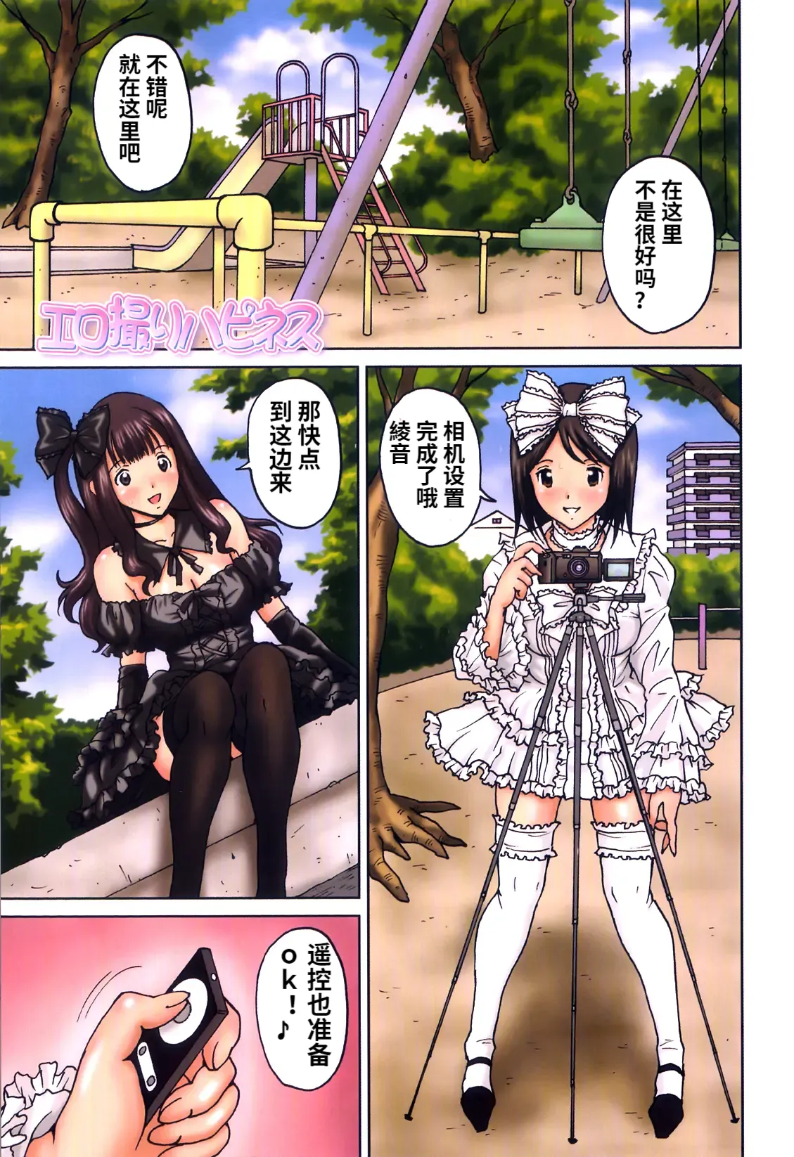 Preview page 1