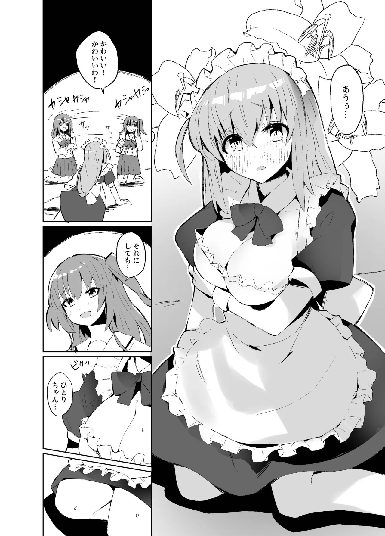 Preview page 3