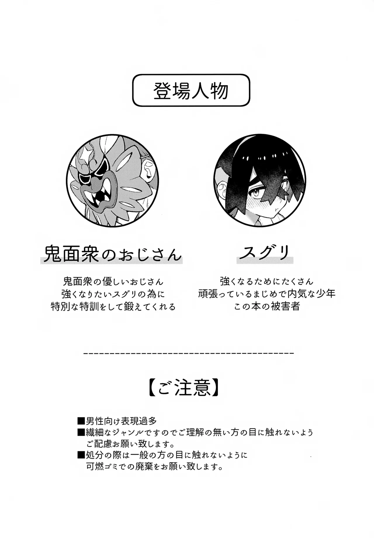 Preview page 3