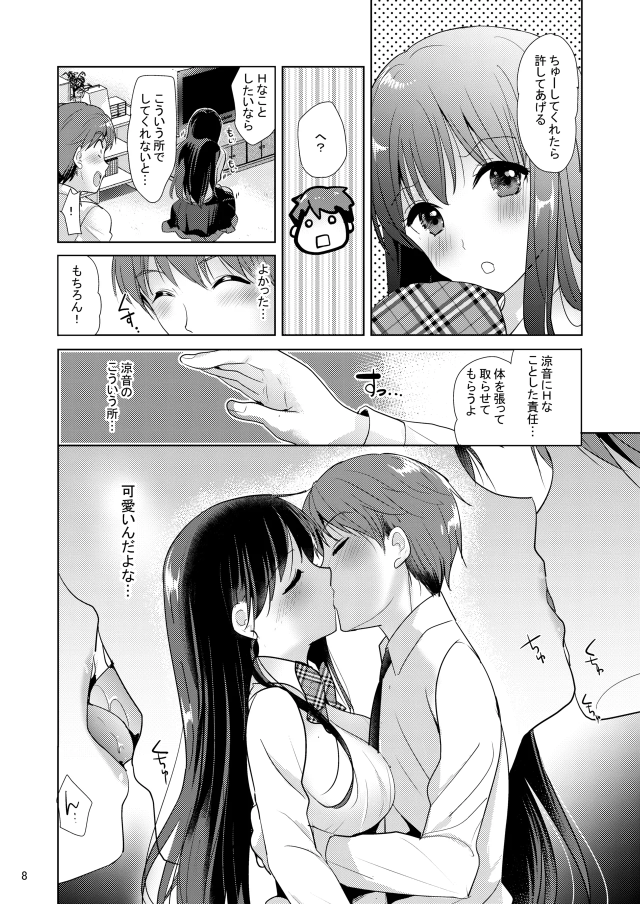Preview page 7