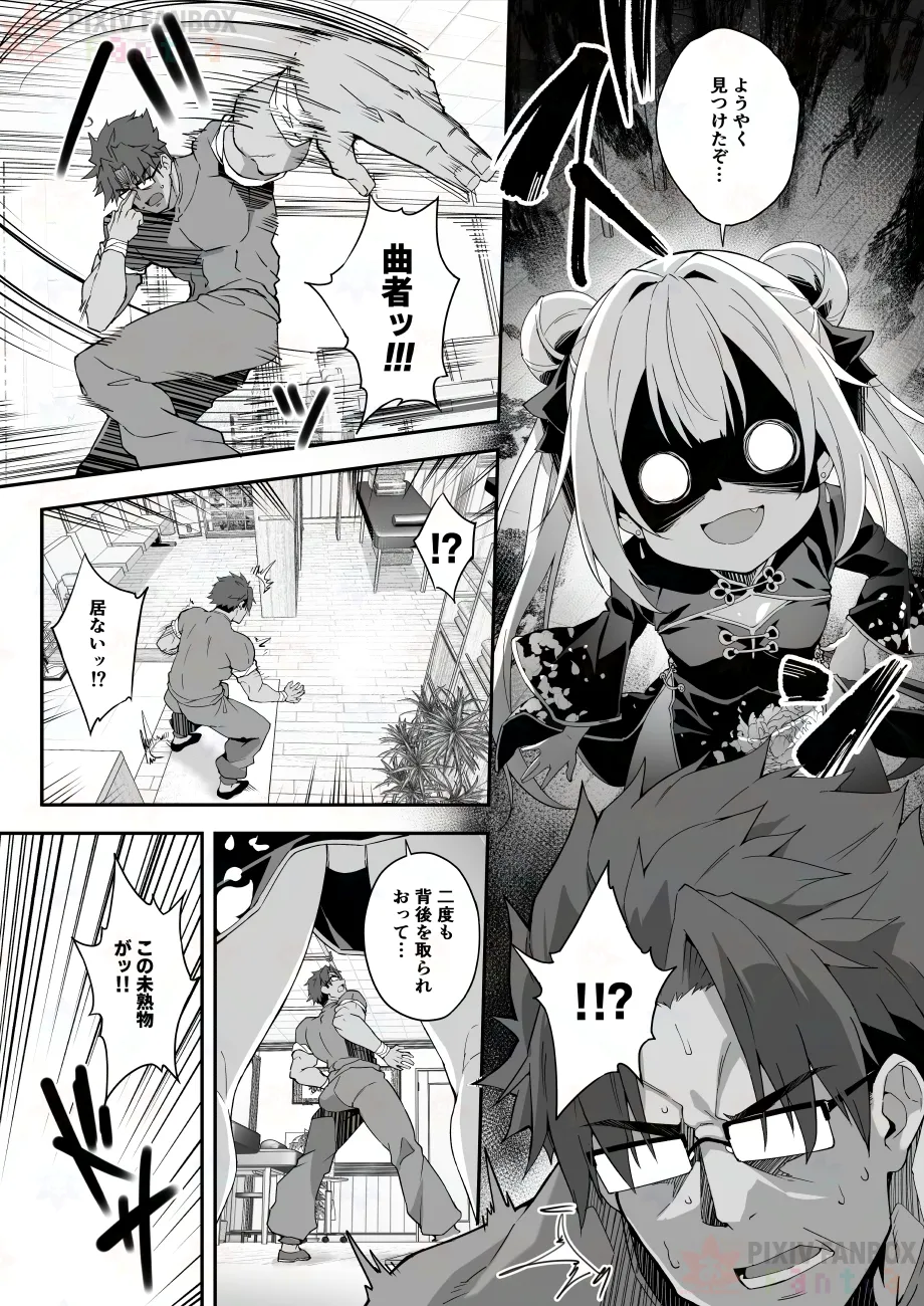Preview page 6