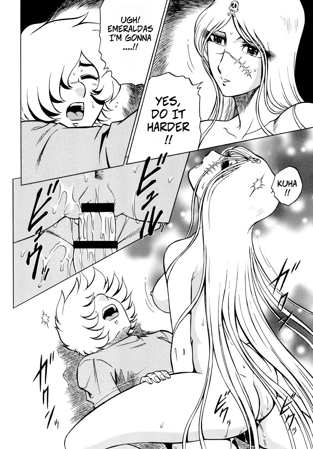 Night Head+2 - Page 19