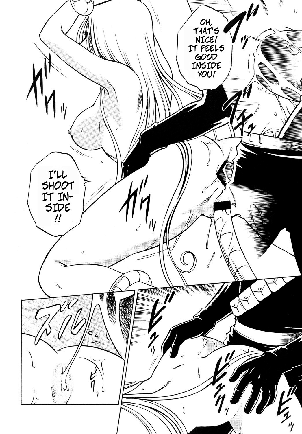 Night Head+2 - Page 44