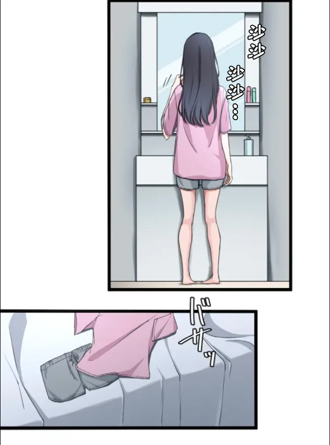 Saimin, Kaketemite 6 - Page 3