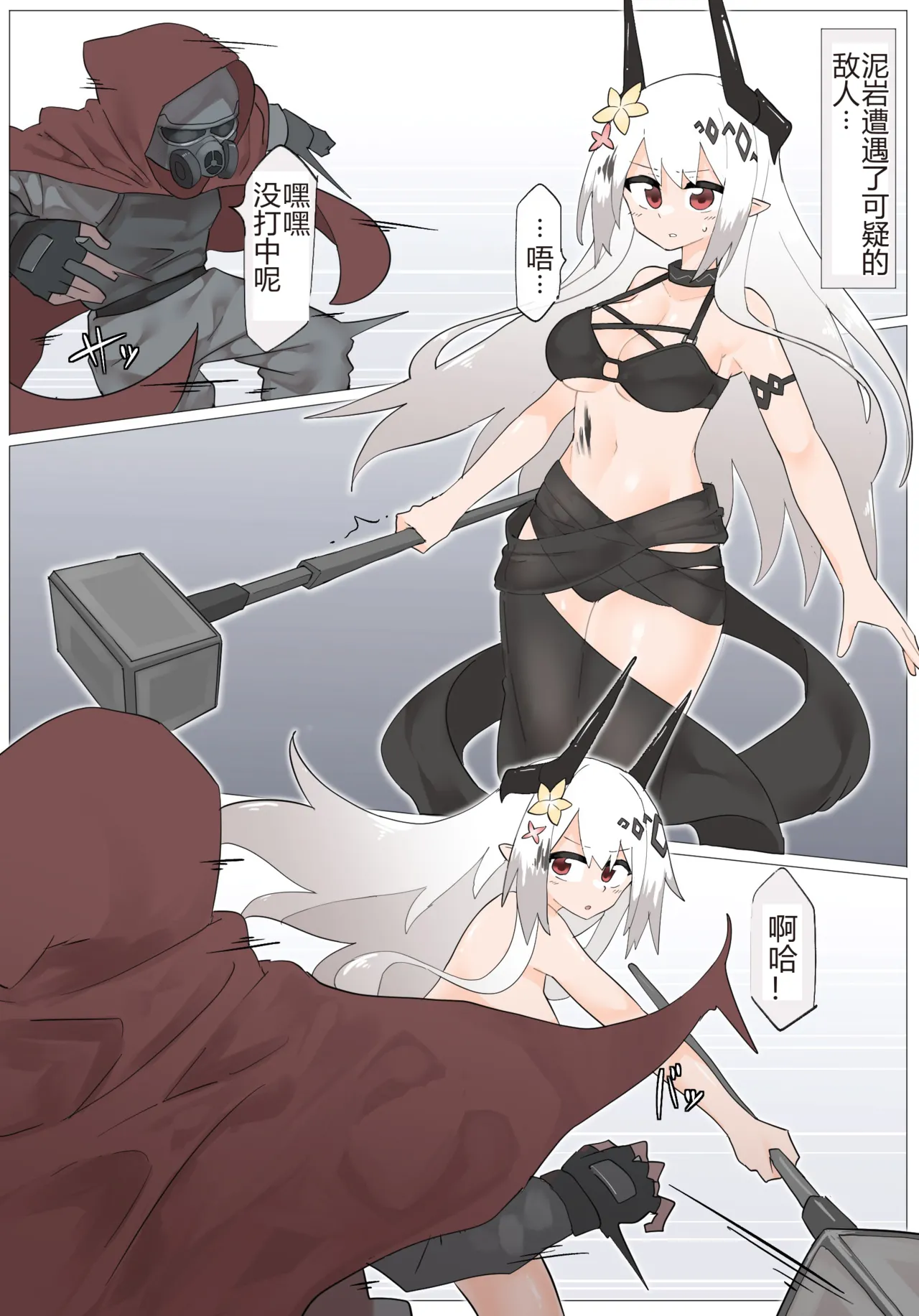Preview page 1