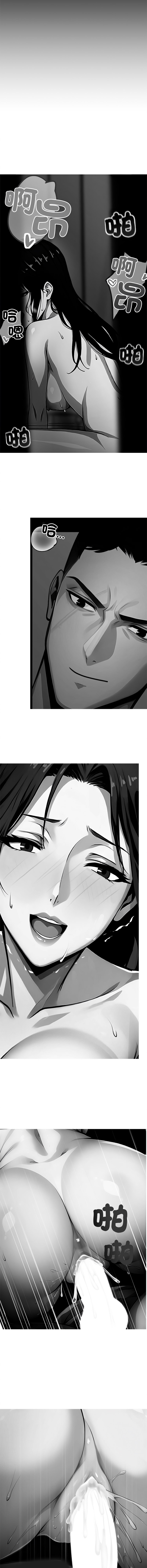 我身体里的那个家伙 | 我身體裡的那個傢伙 | 黑道X上班族 1-14 - Page 53