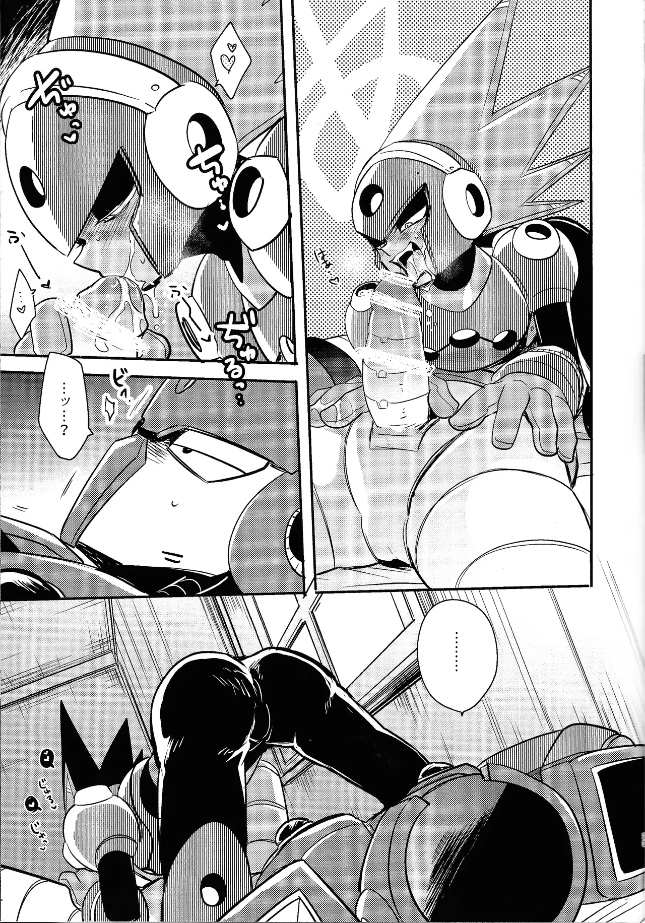 IQ2 - Page 22