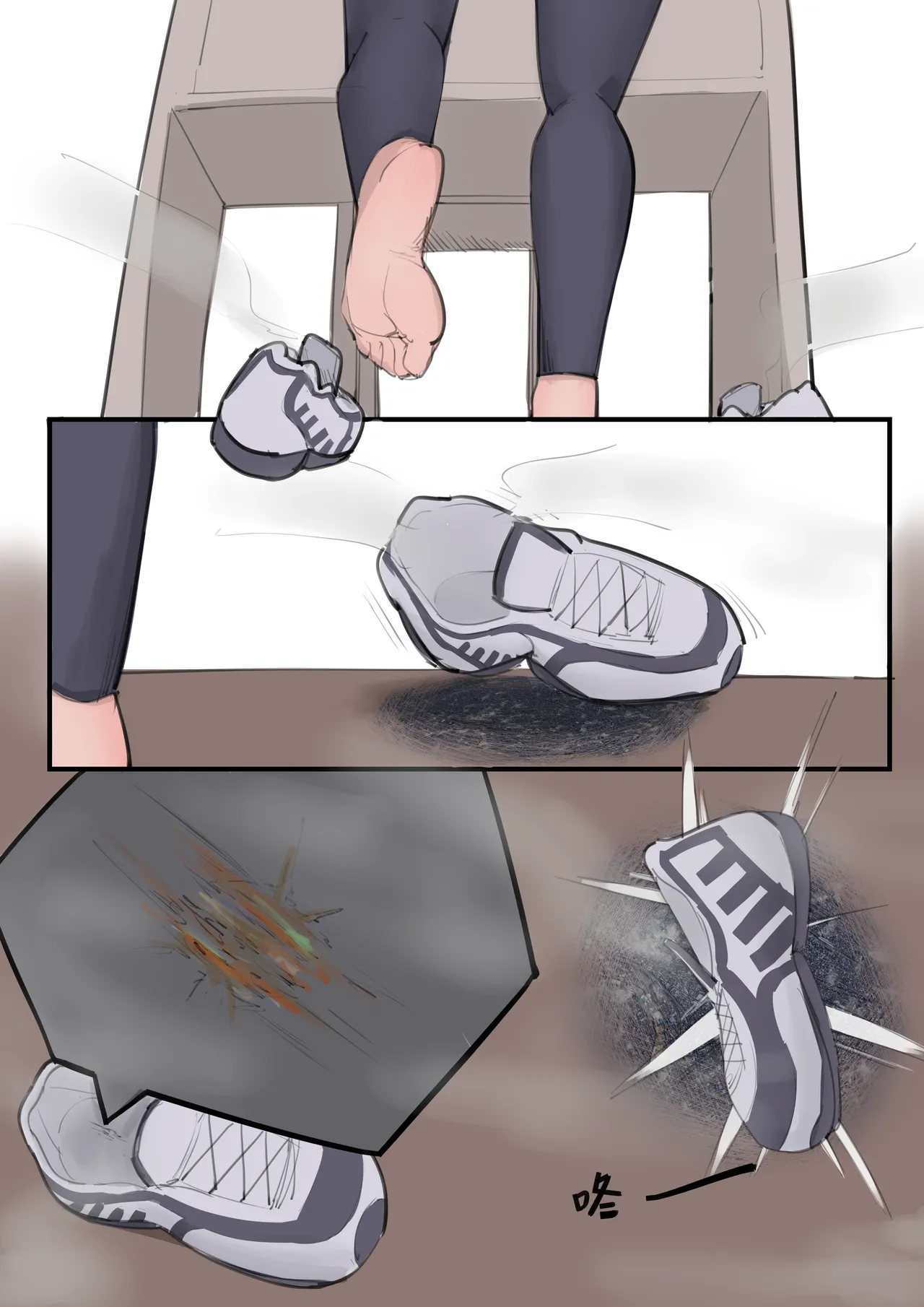 乱菊工作时的放松 - Page 2
