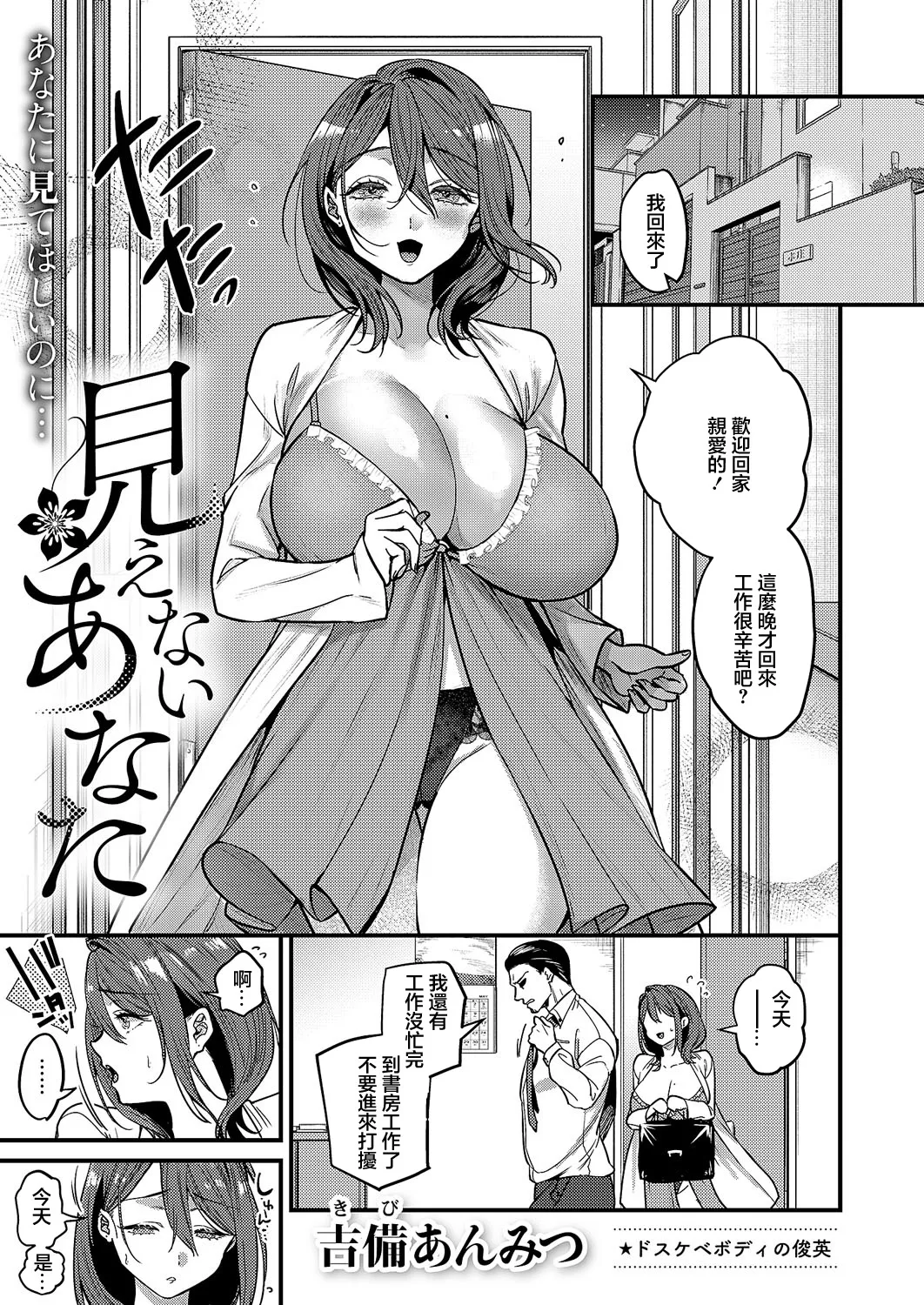 Preview page 1