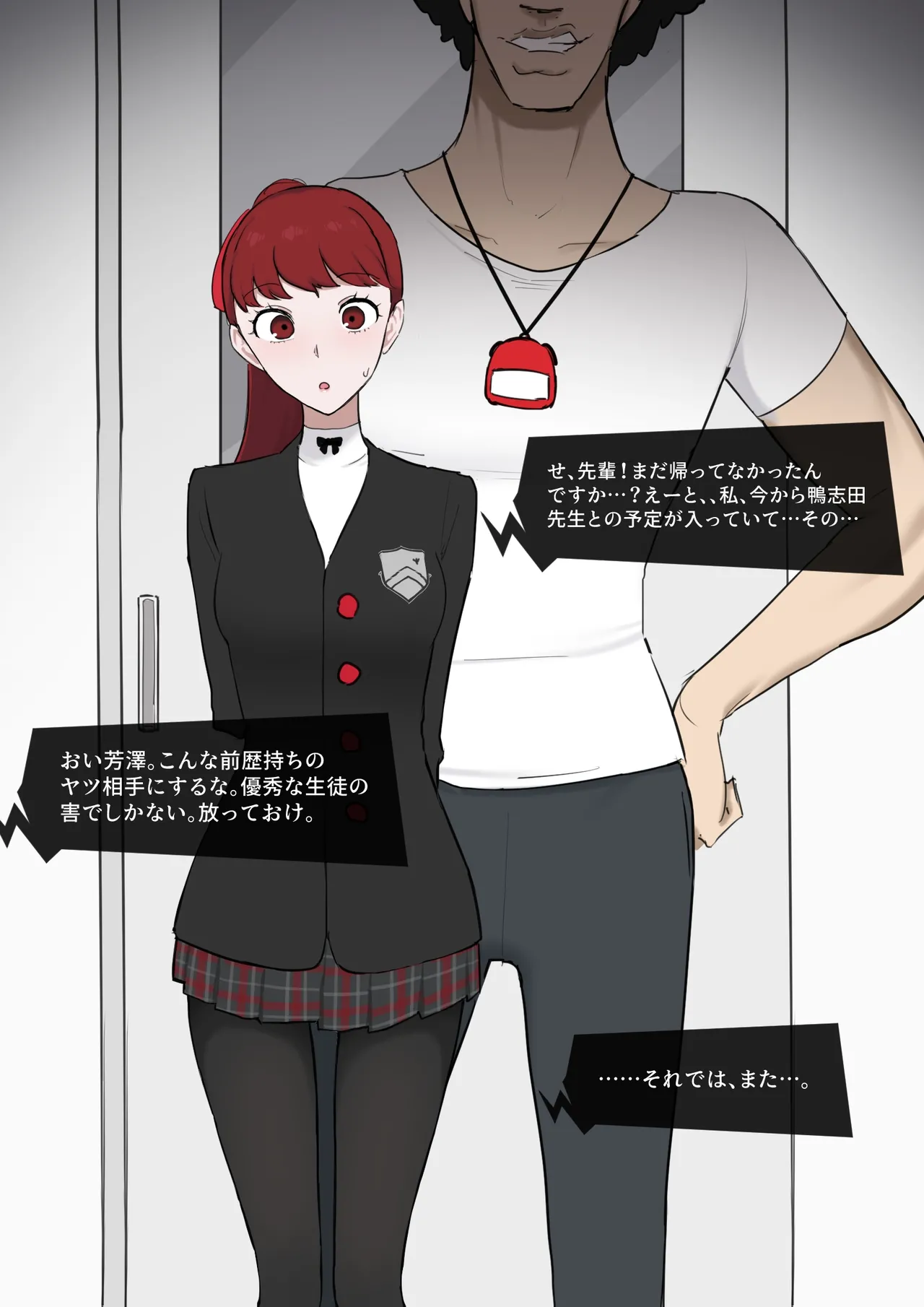 Preview page 1