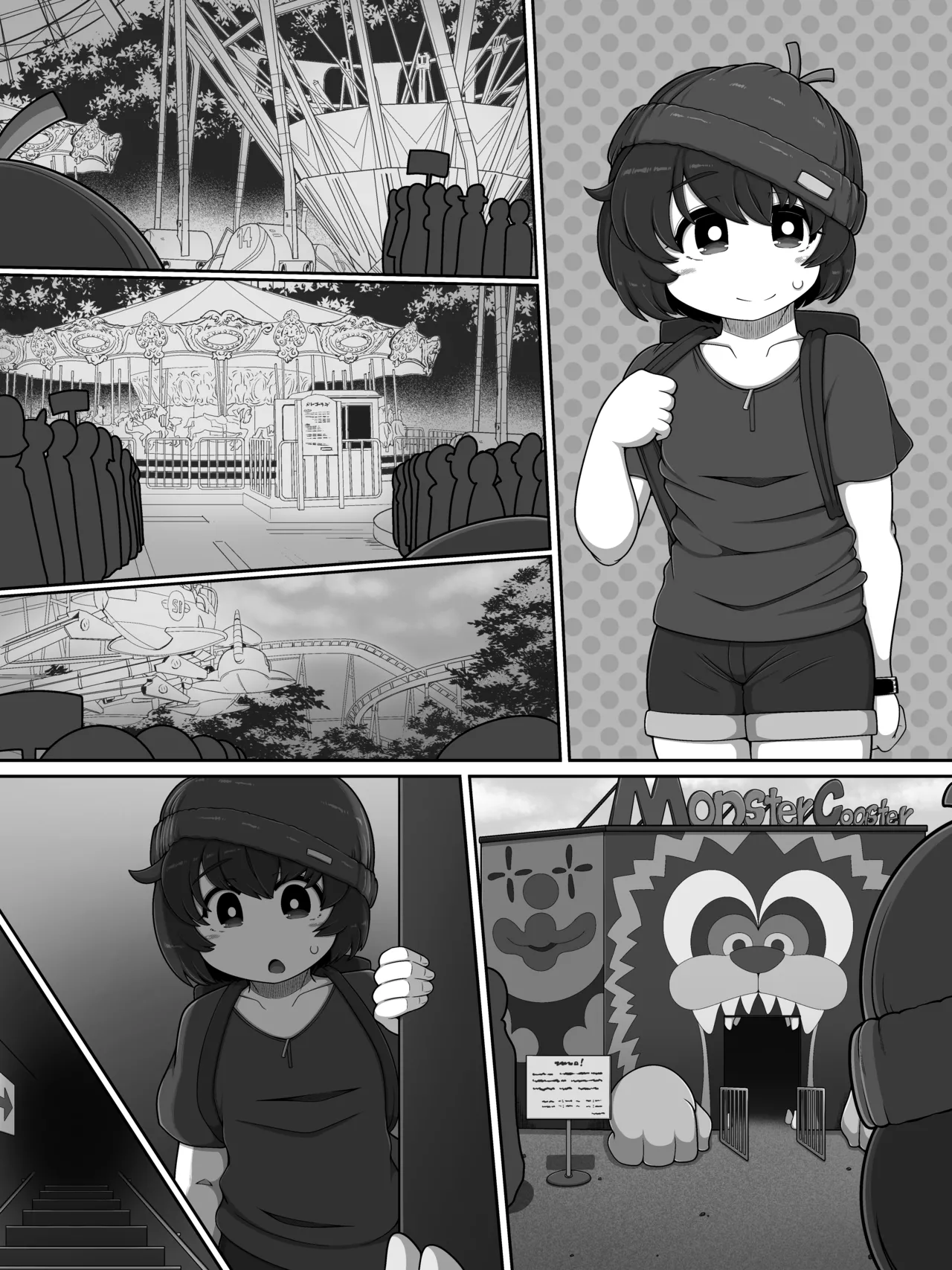 Monster House 3 - Page 34