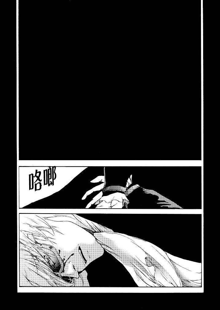 Tony&Gilver3 - Page 36