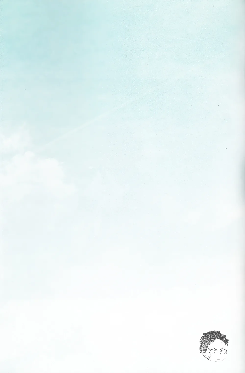 刺傷再錄集 傷痕B to E 2 - Page 138