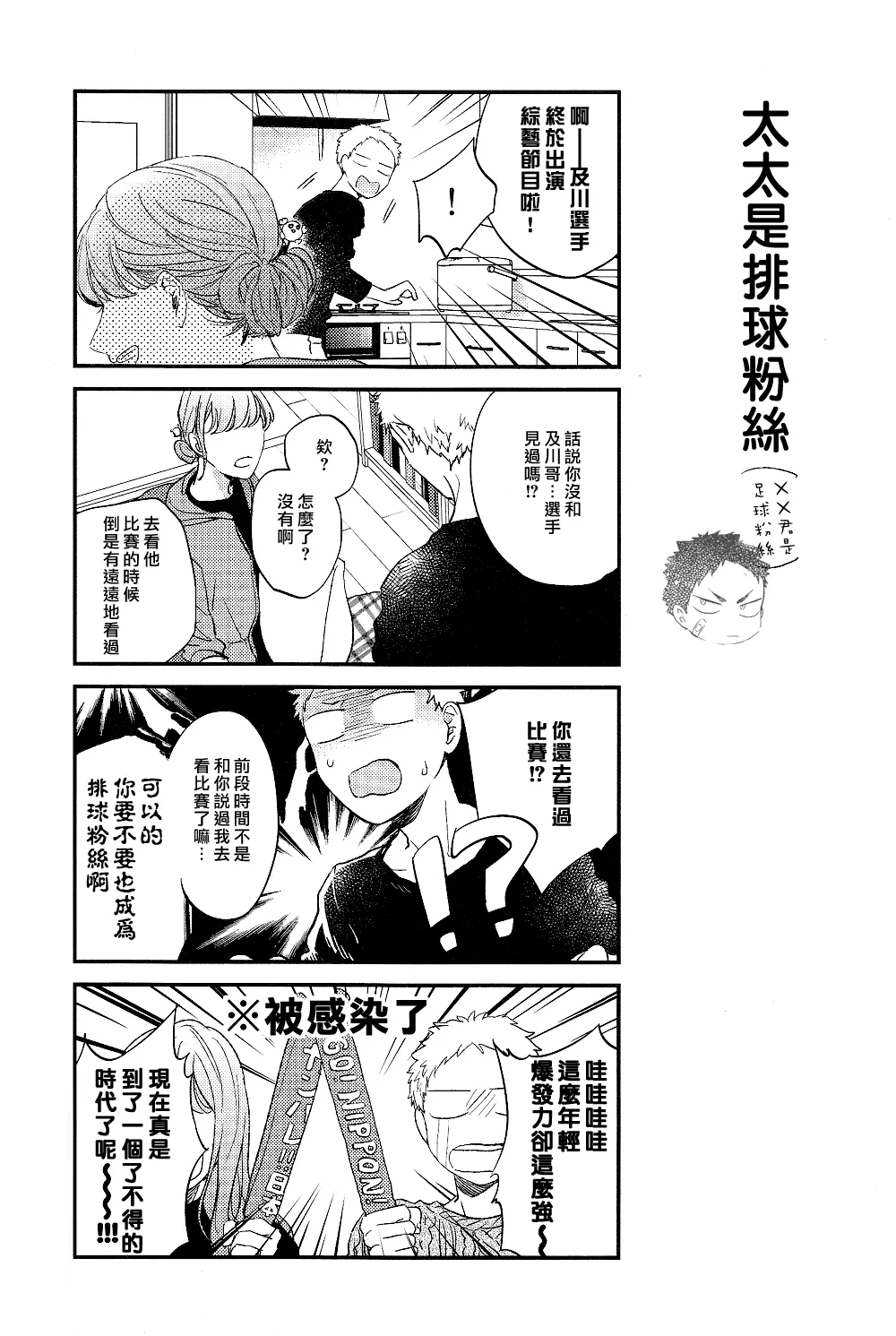 刺傷再錄集 傷痕B to E 2 - Page 59