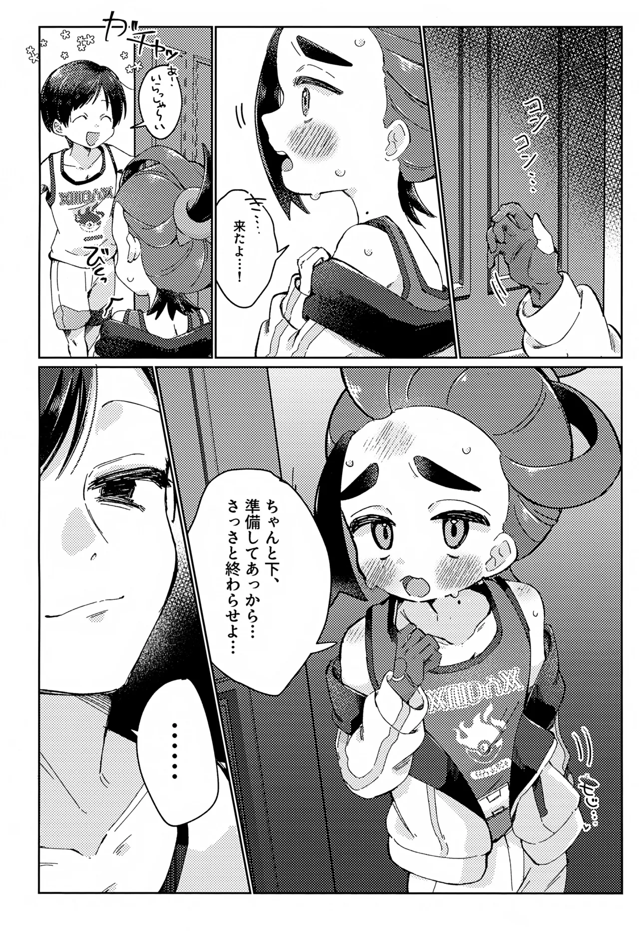 Preview page 3