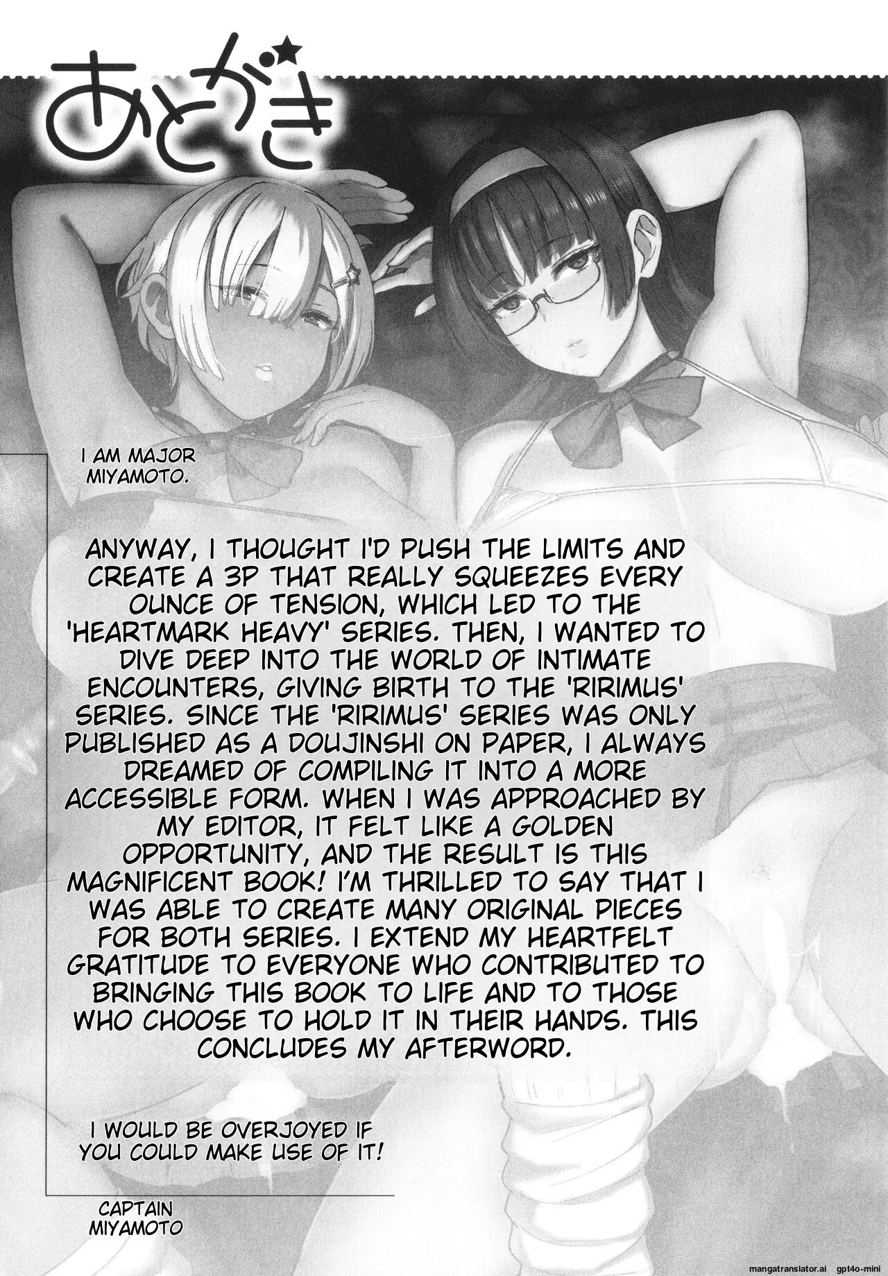 Heart Mark Motto Oome - Page 210