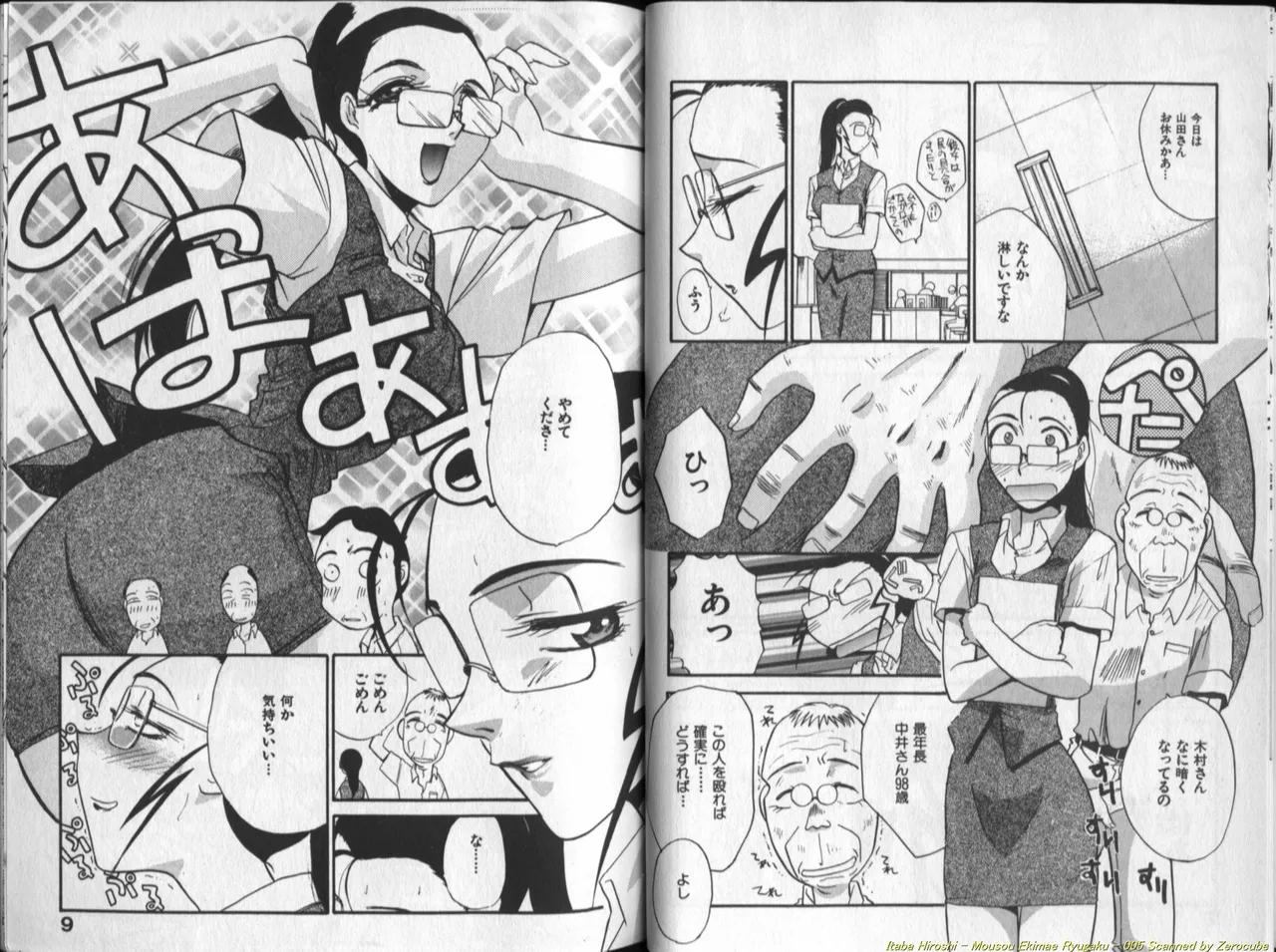 Preview page 6