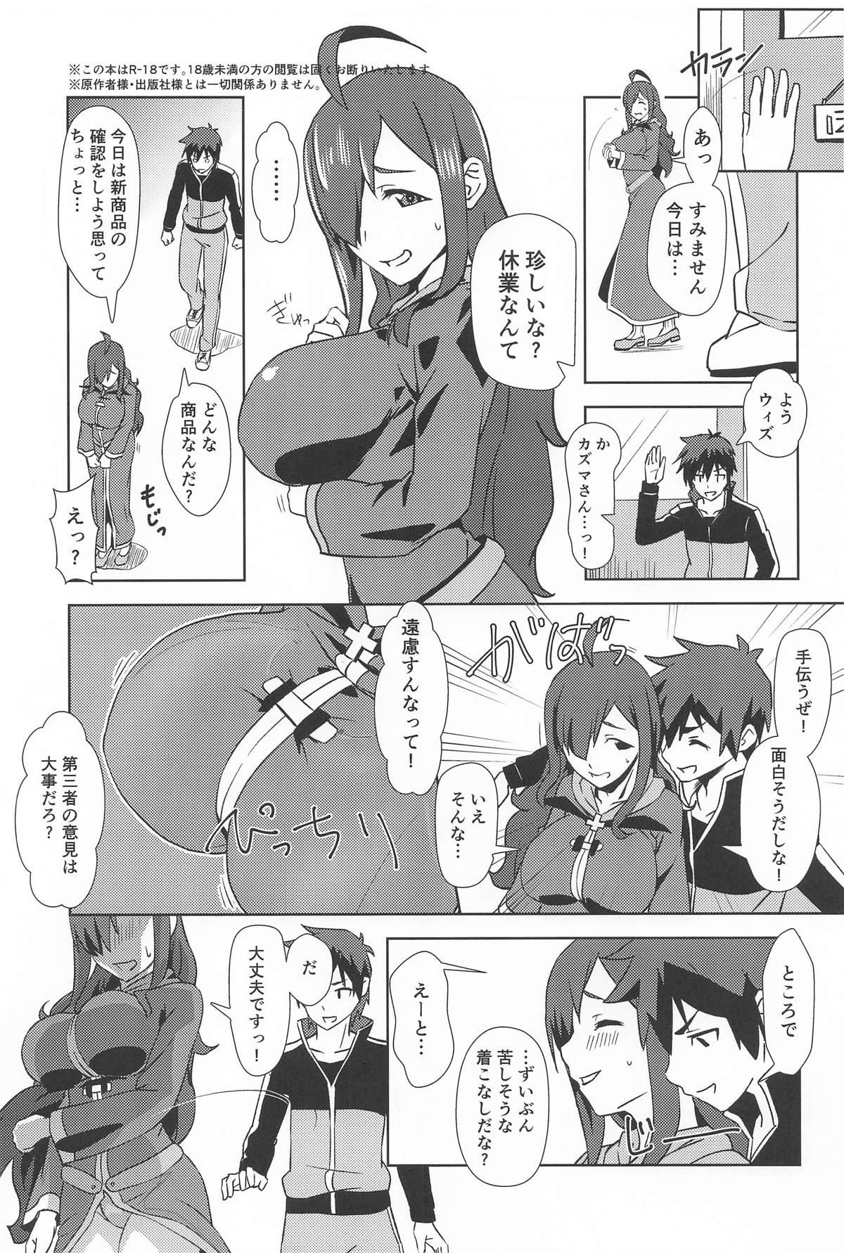 Preview page 2