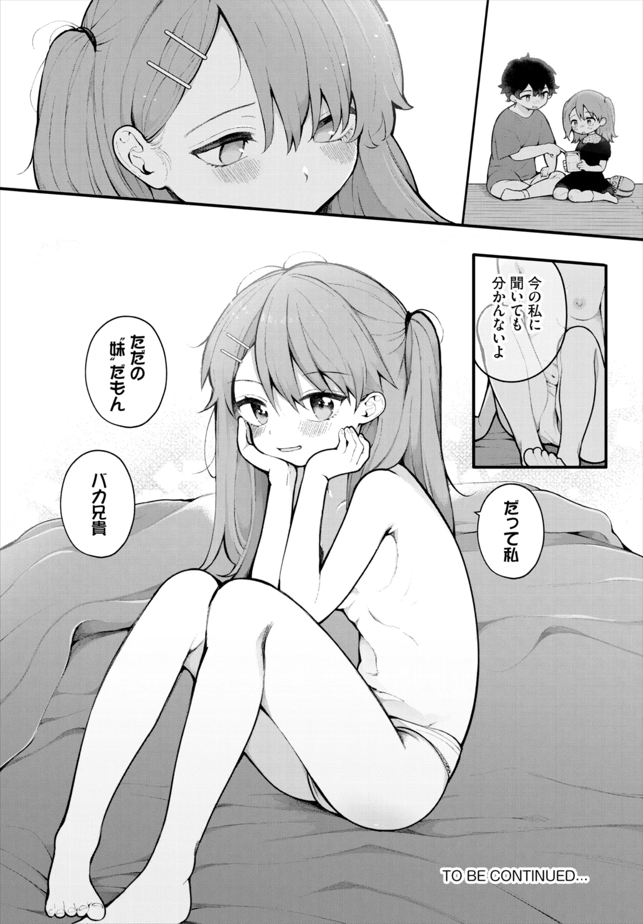 Dascomi Vol.38 - Page 29