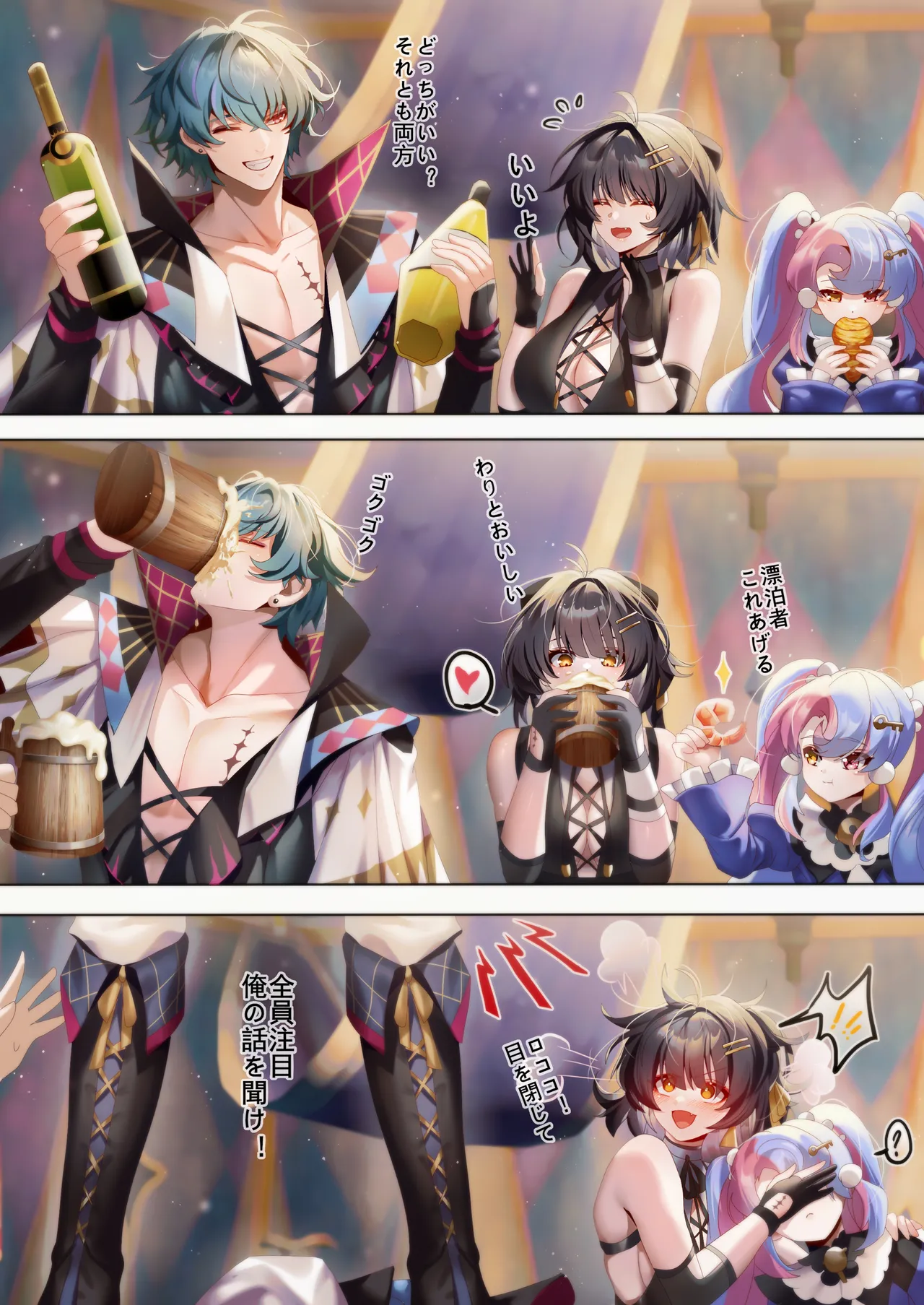 Preview page 2