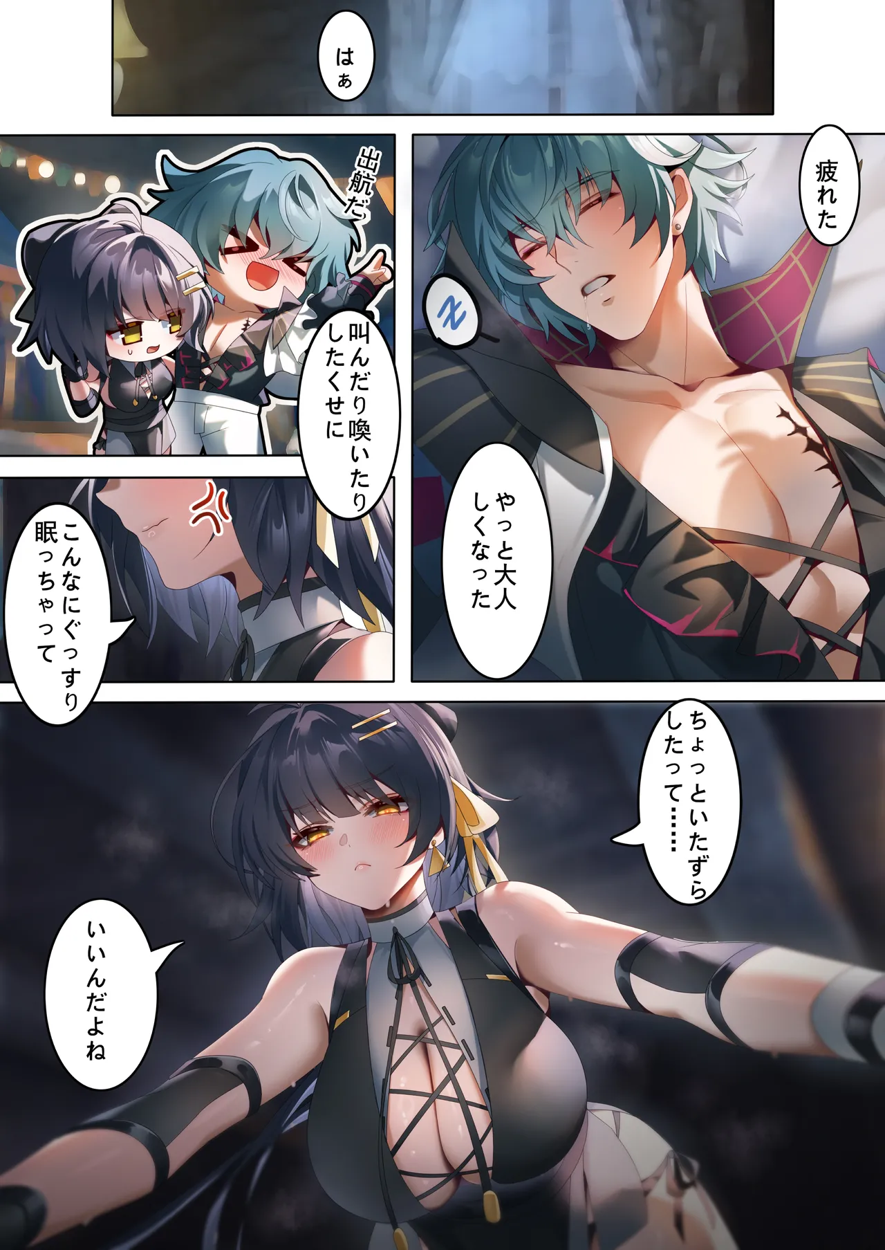 Preview page 3