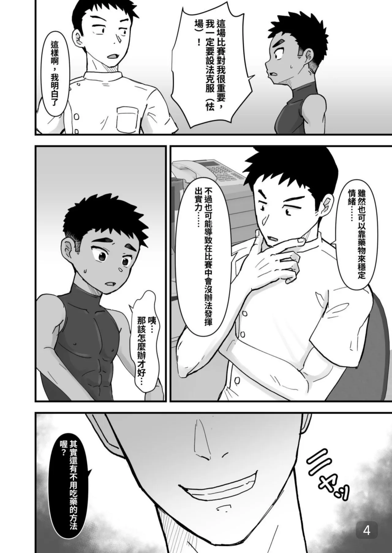 Preview page 3
