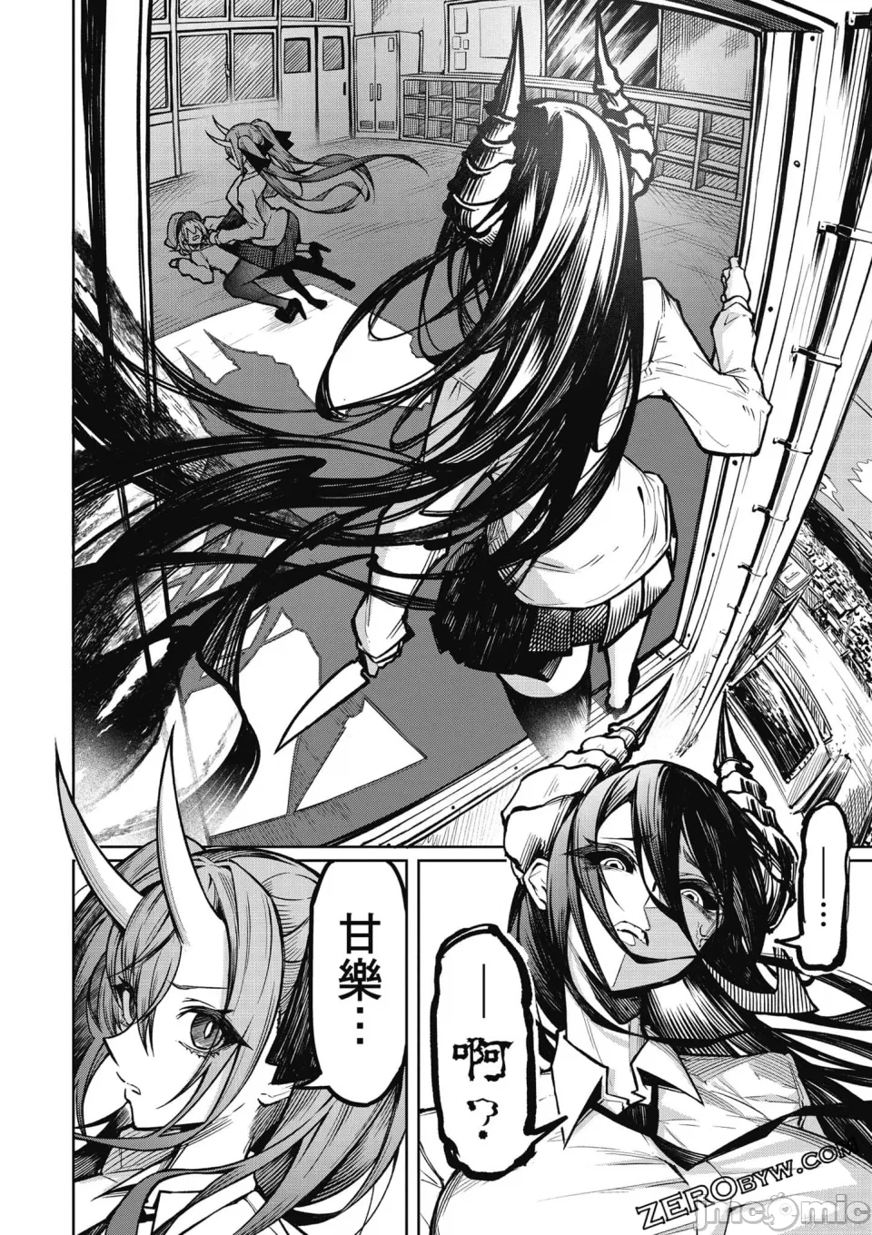惡魔在天獄誘惑著我[銀河味めてお] 天獄で悪魔がボクを魅惑するCh1-CH26 [禁漫漢化組] - Page 49