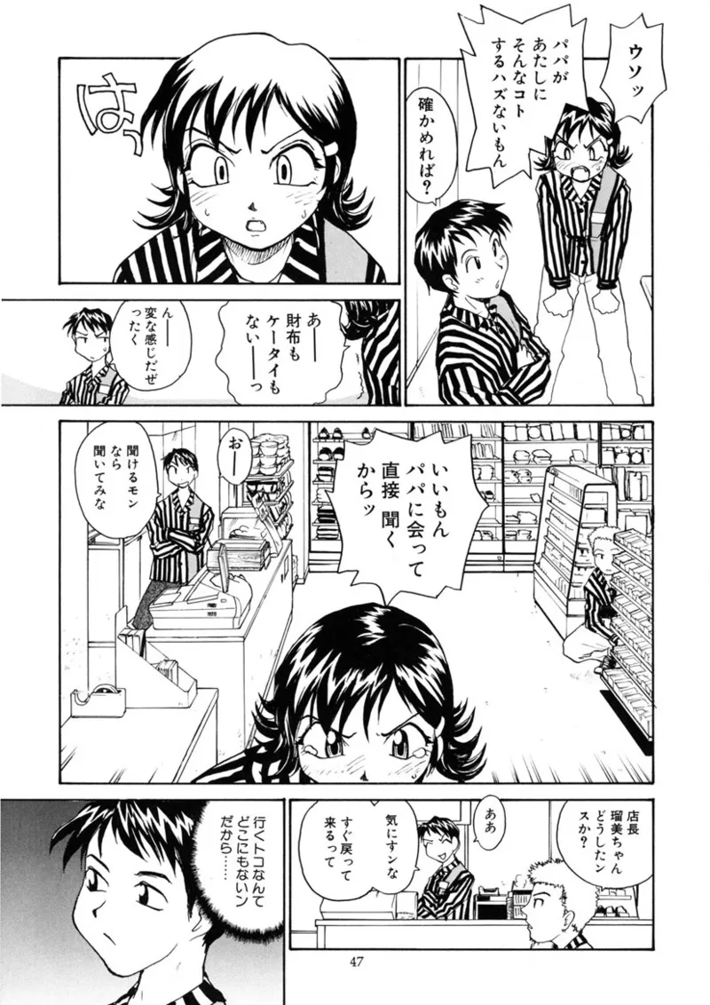 Cs - Page 46