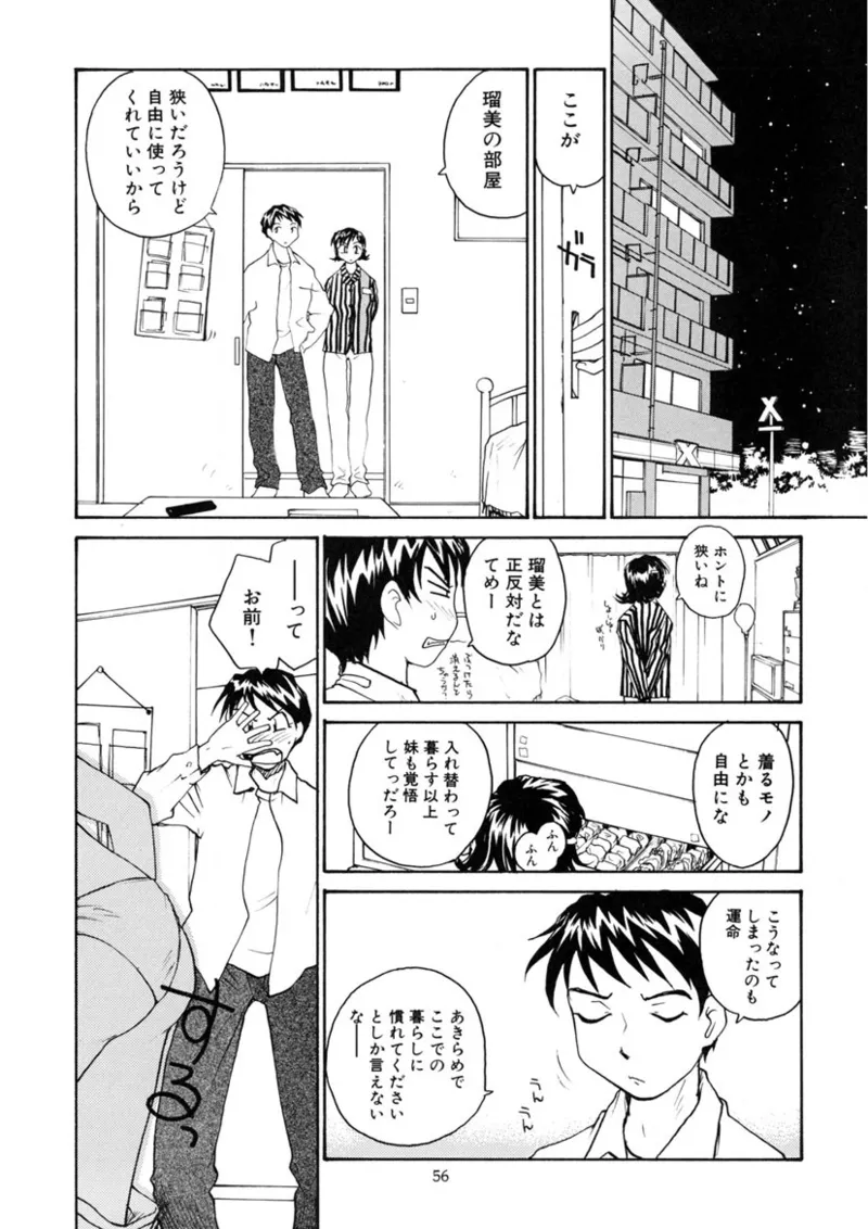 Cs - Page 55
