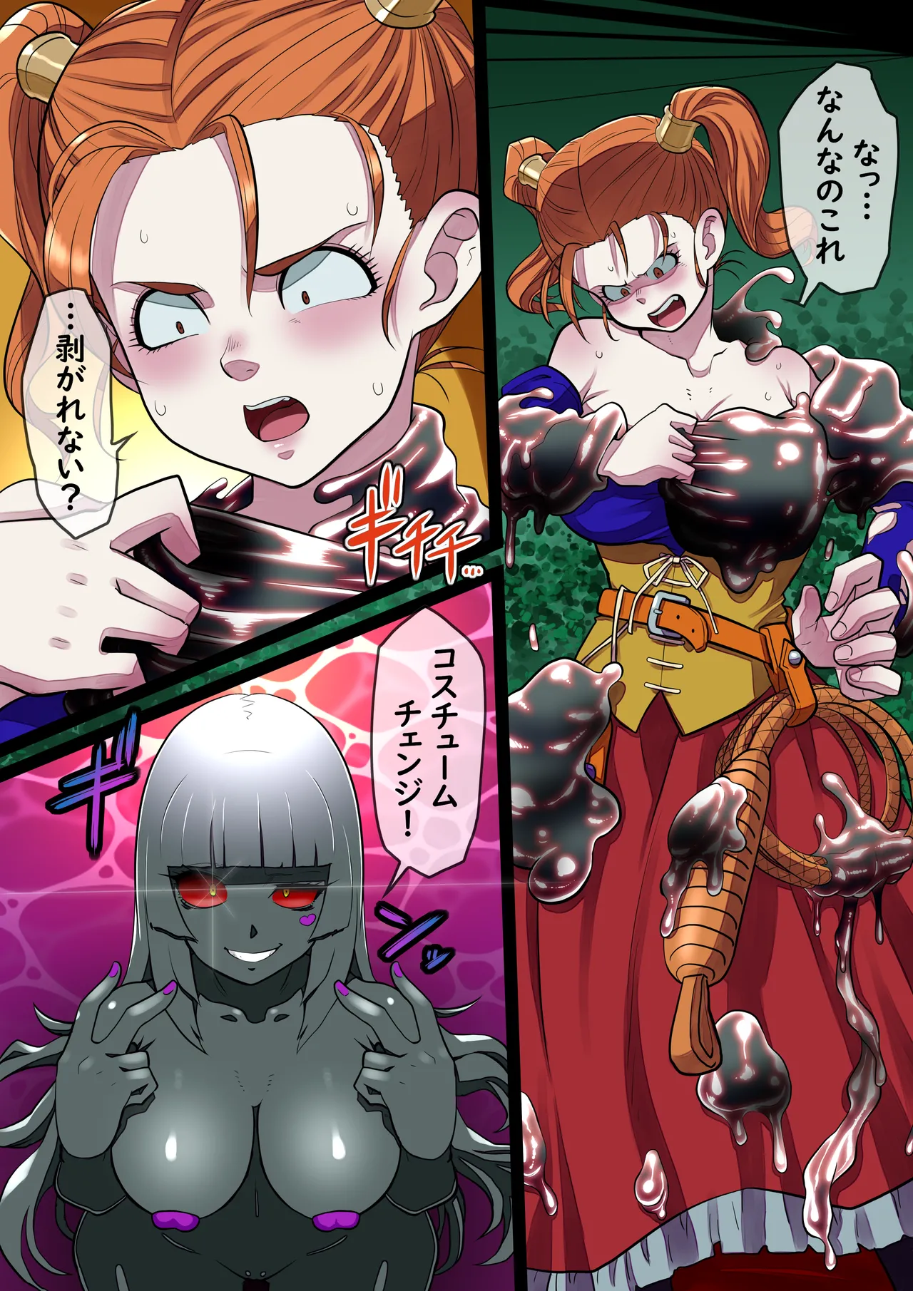 Preview page 2