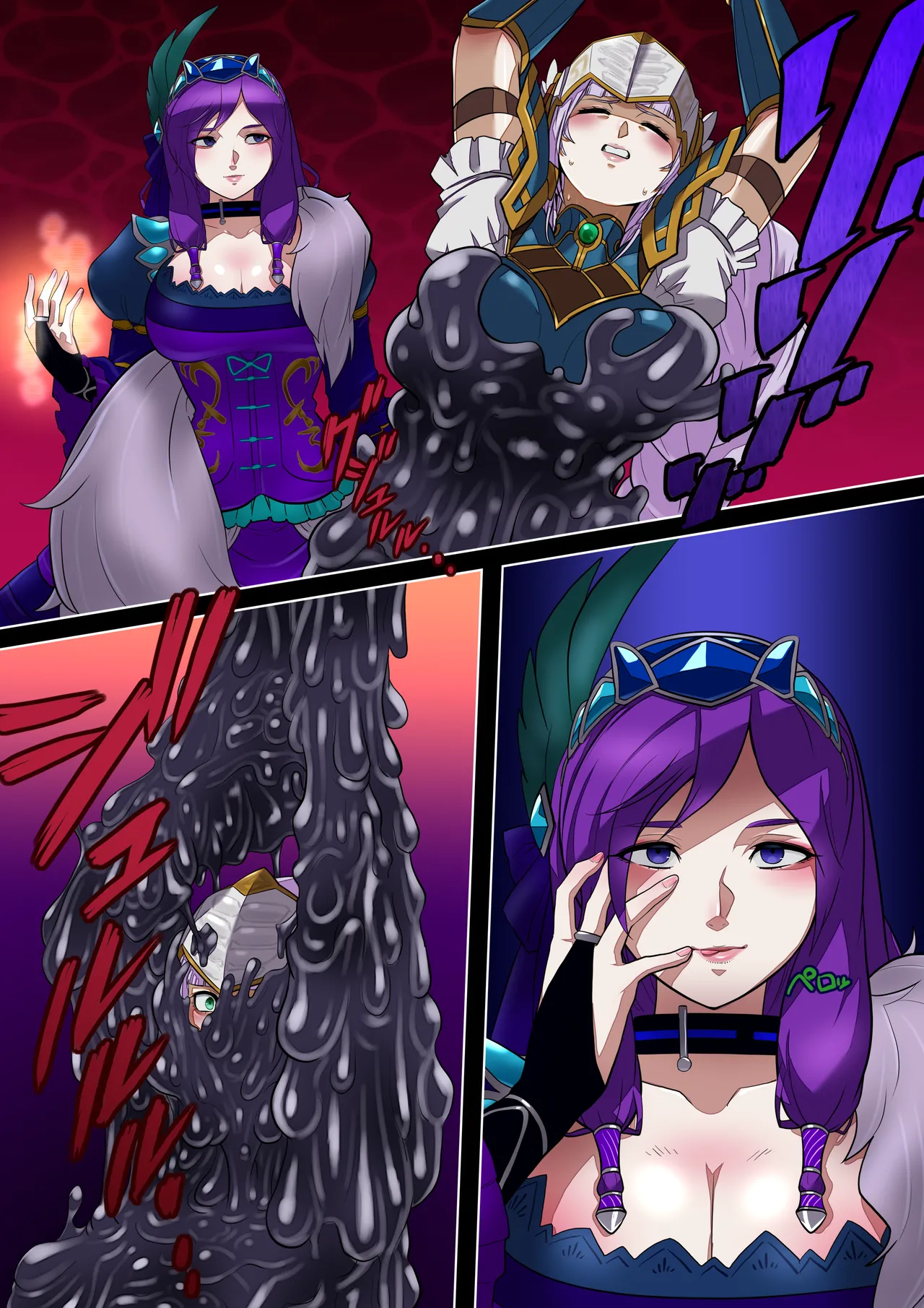 Rabarenasu - Page 2