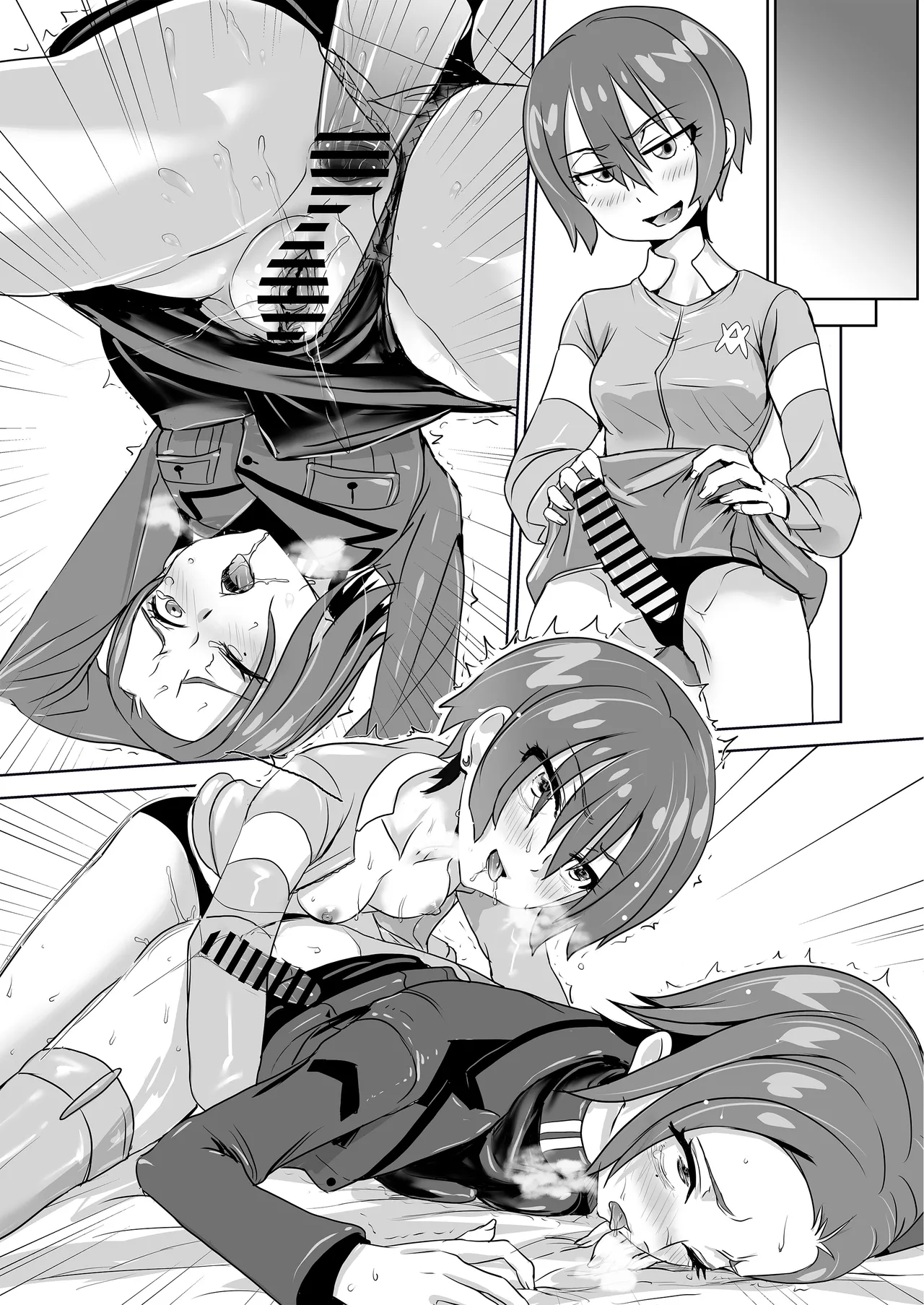 SODON SUDDEN SIREN - Page 94