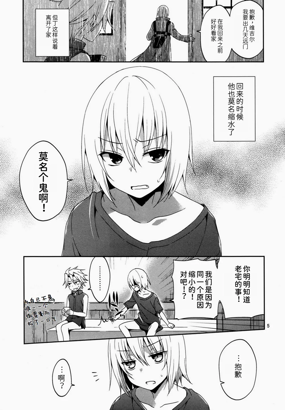 Preview page 4