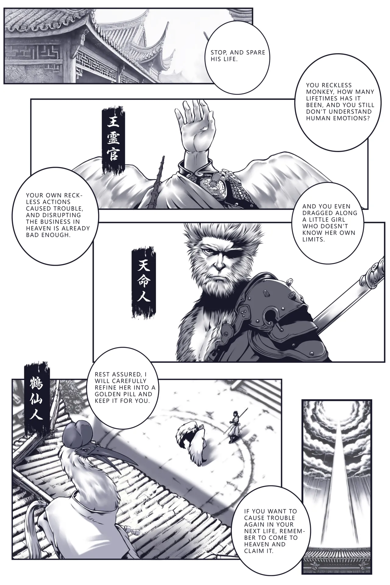 Crane Immortal's Alchemy - Page 2