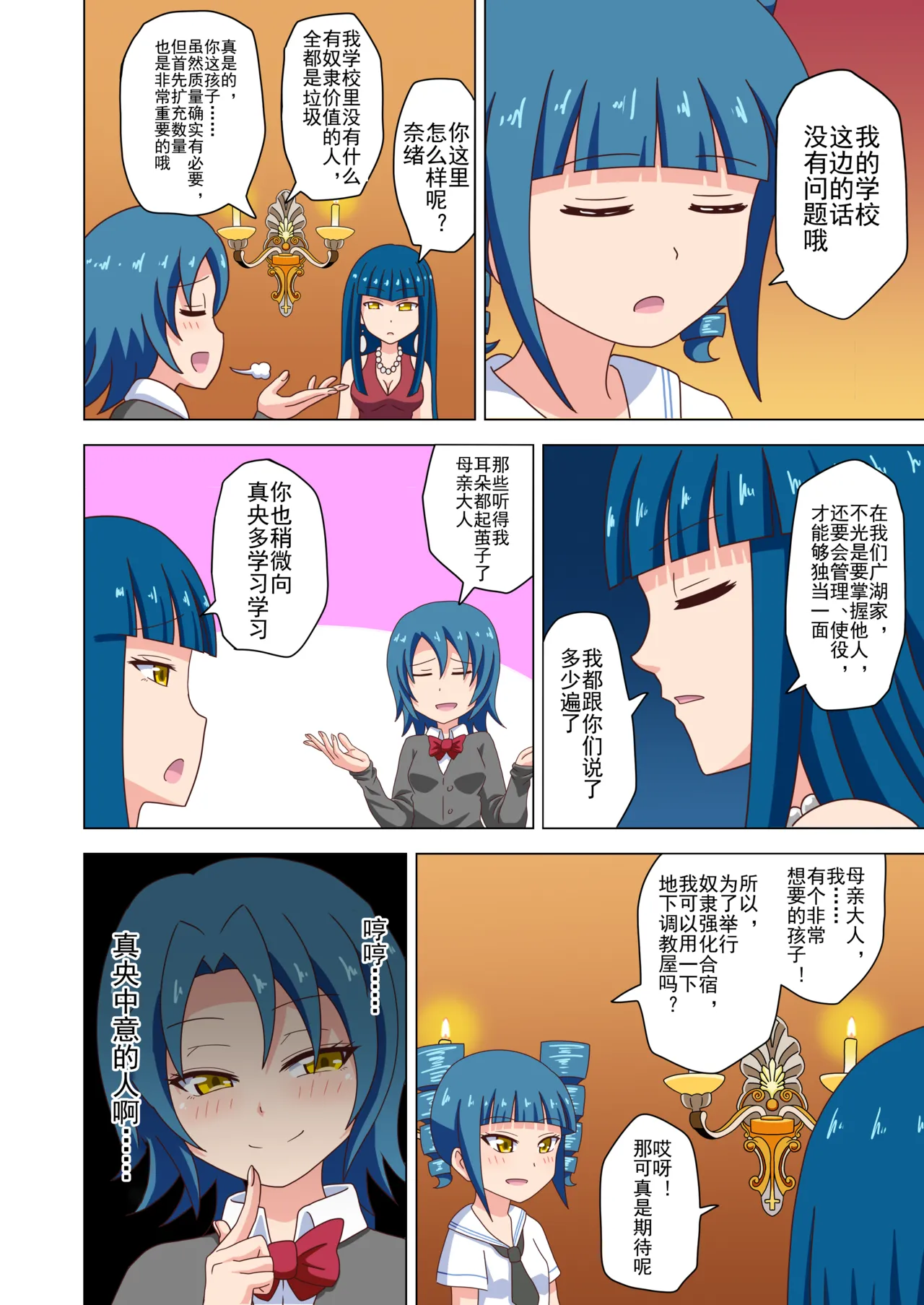 Preview page 4