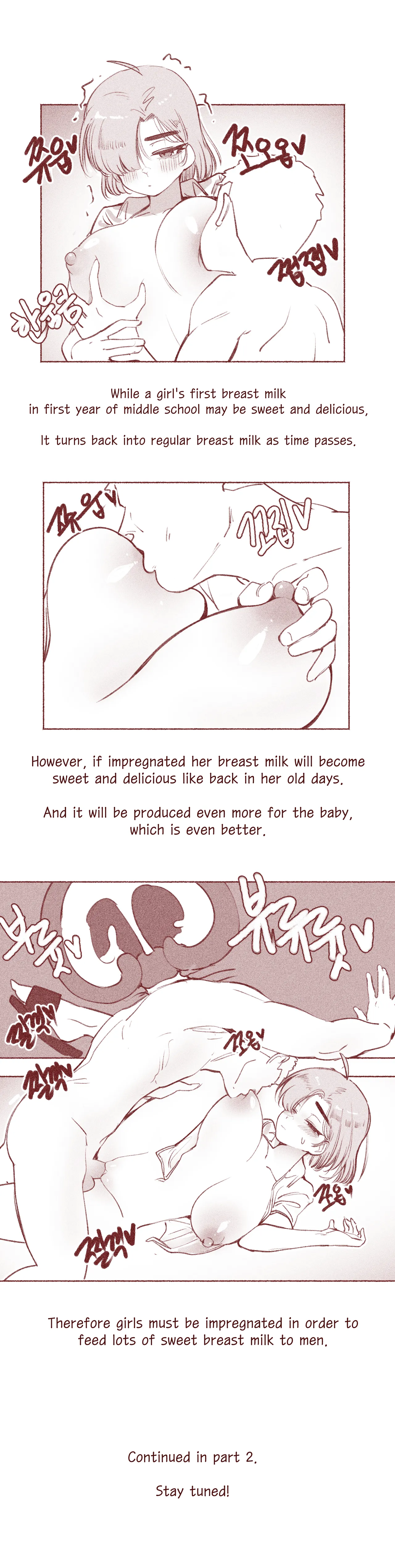 여고생의 임신축제 - Page 6