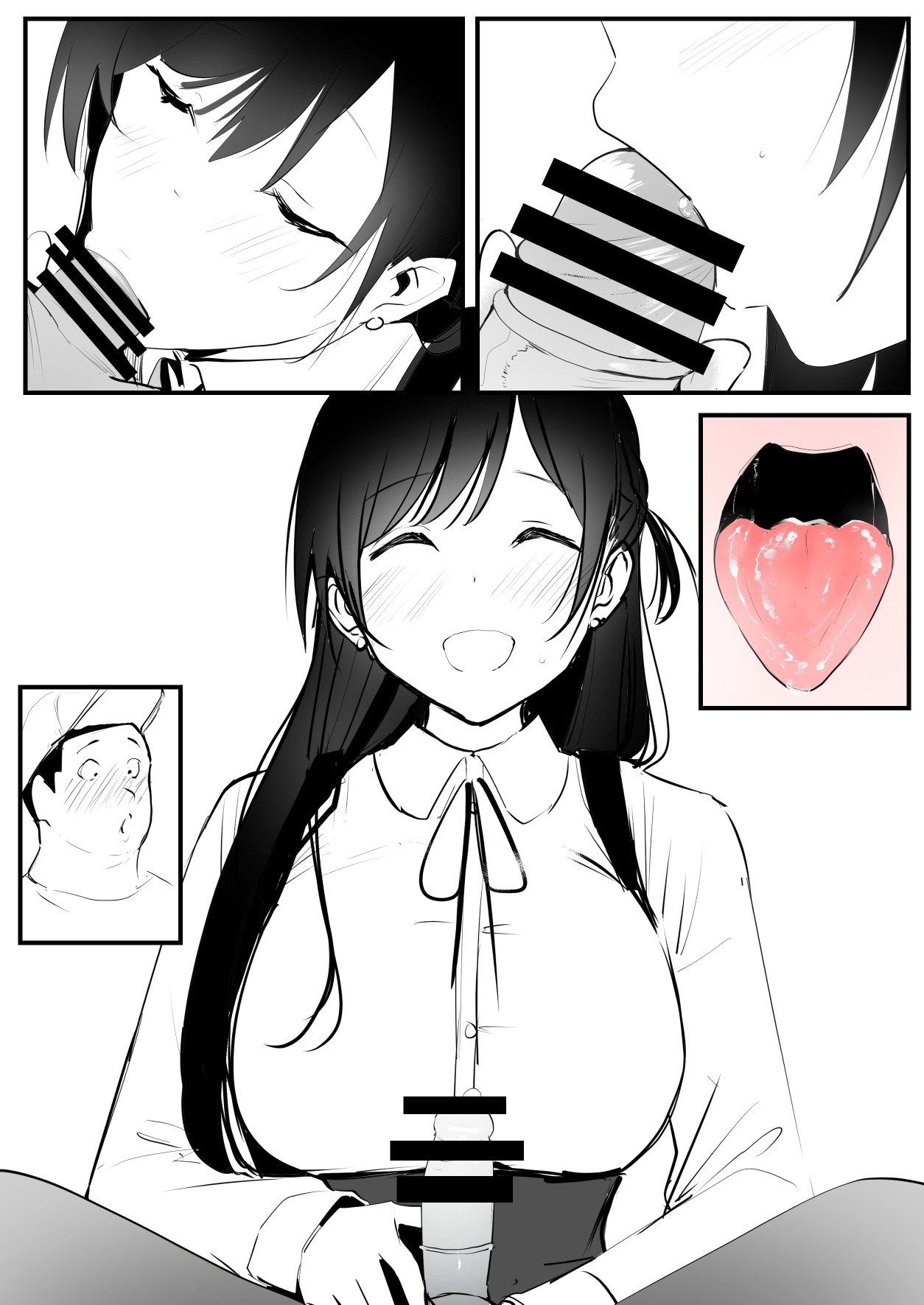 千鶴 - Page 3