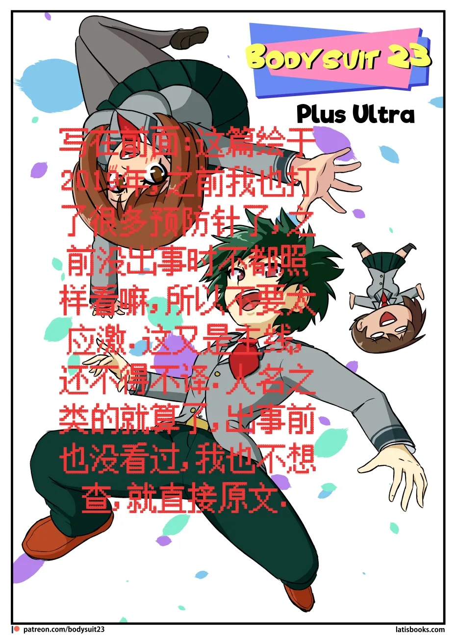 Preview page 1