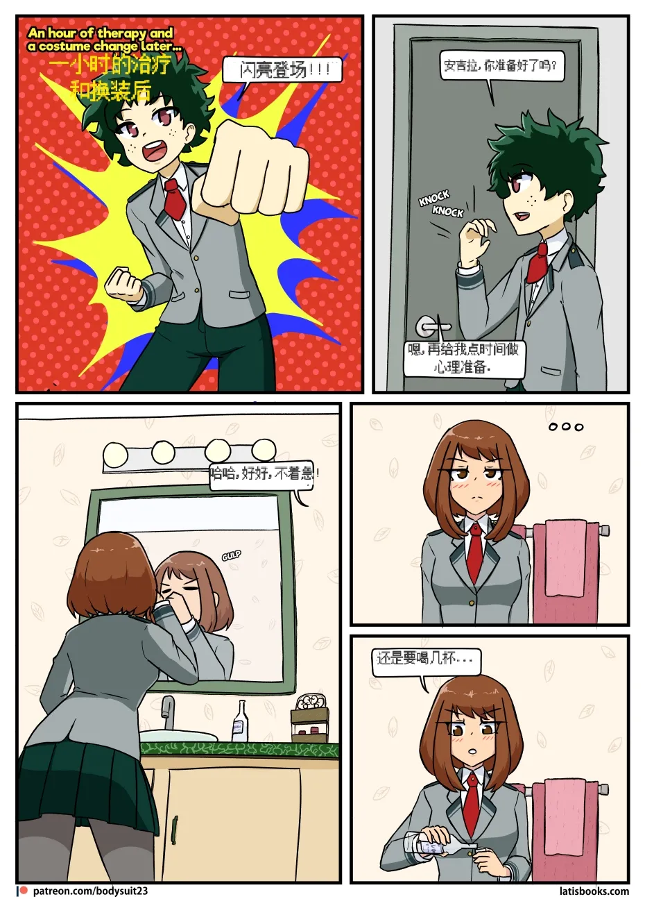 Preview page 8